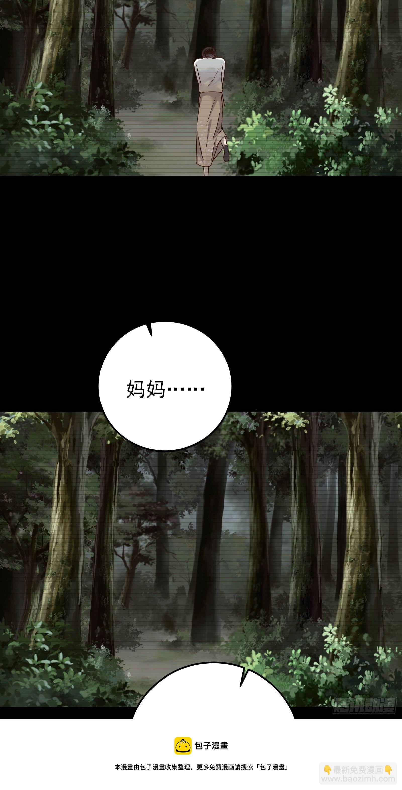 第85话 高分场-第85话