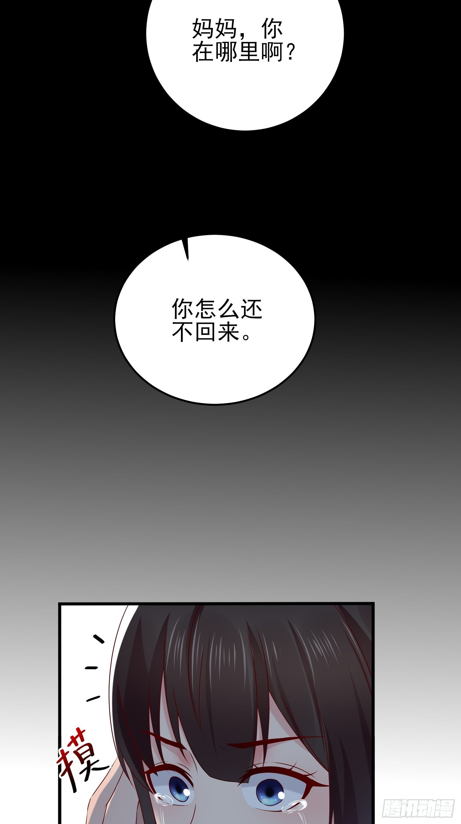 第85话 高分场-第85话