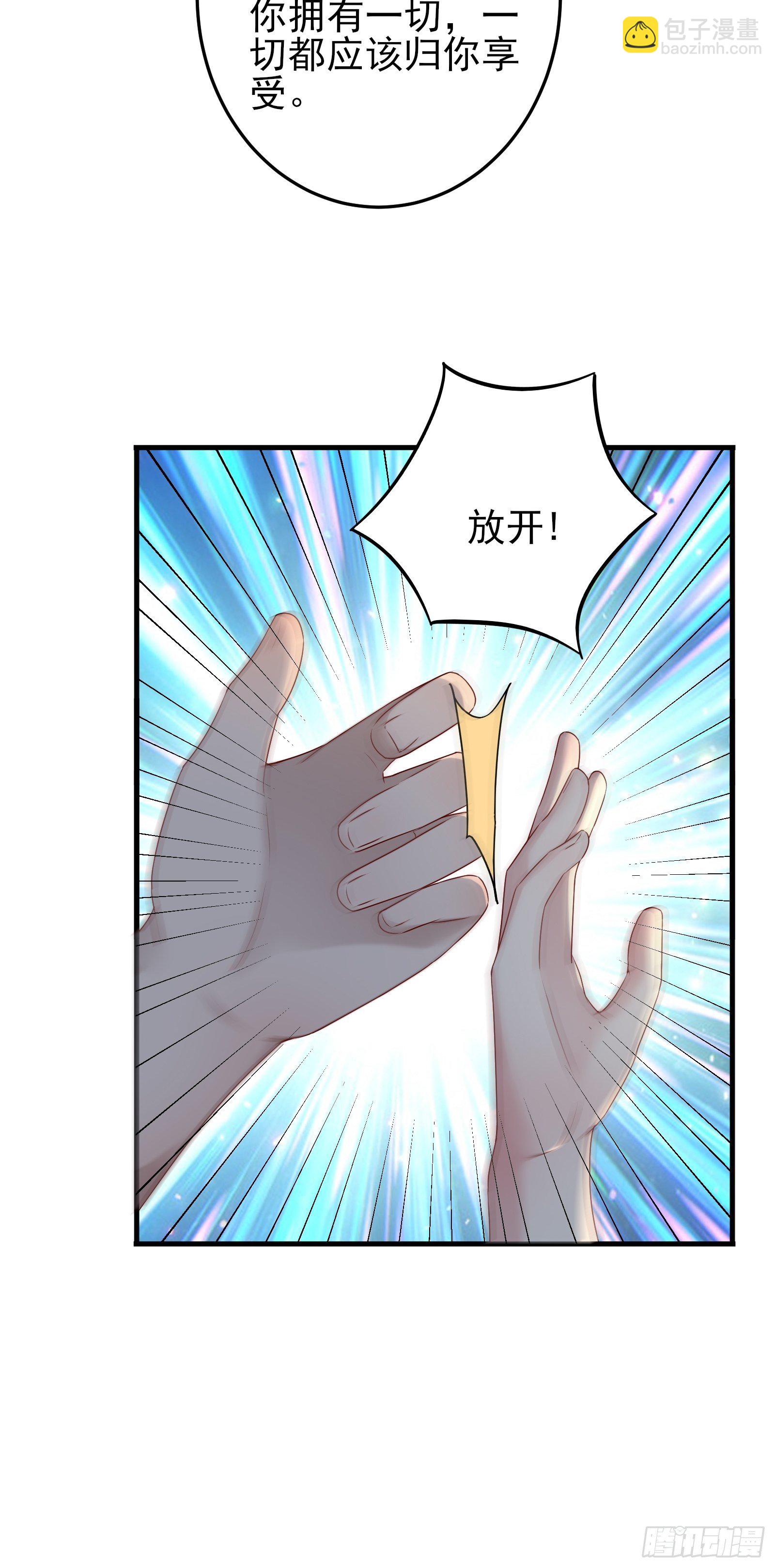 第85话 高分场-第85话