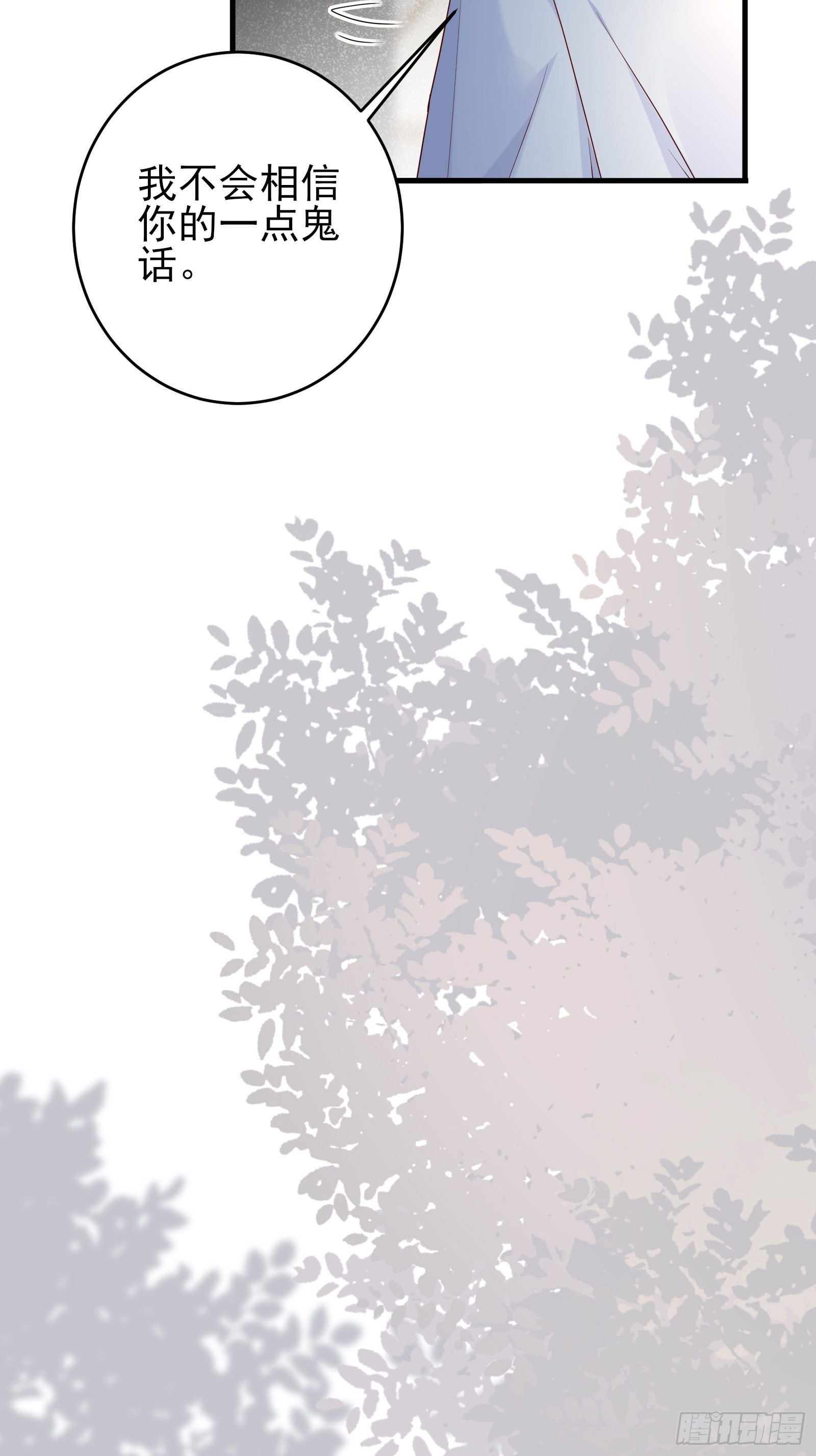 第85话 高分场-第85话