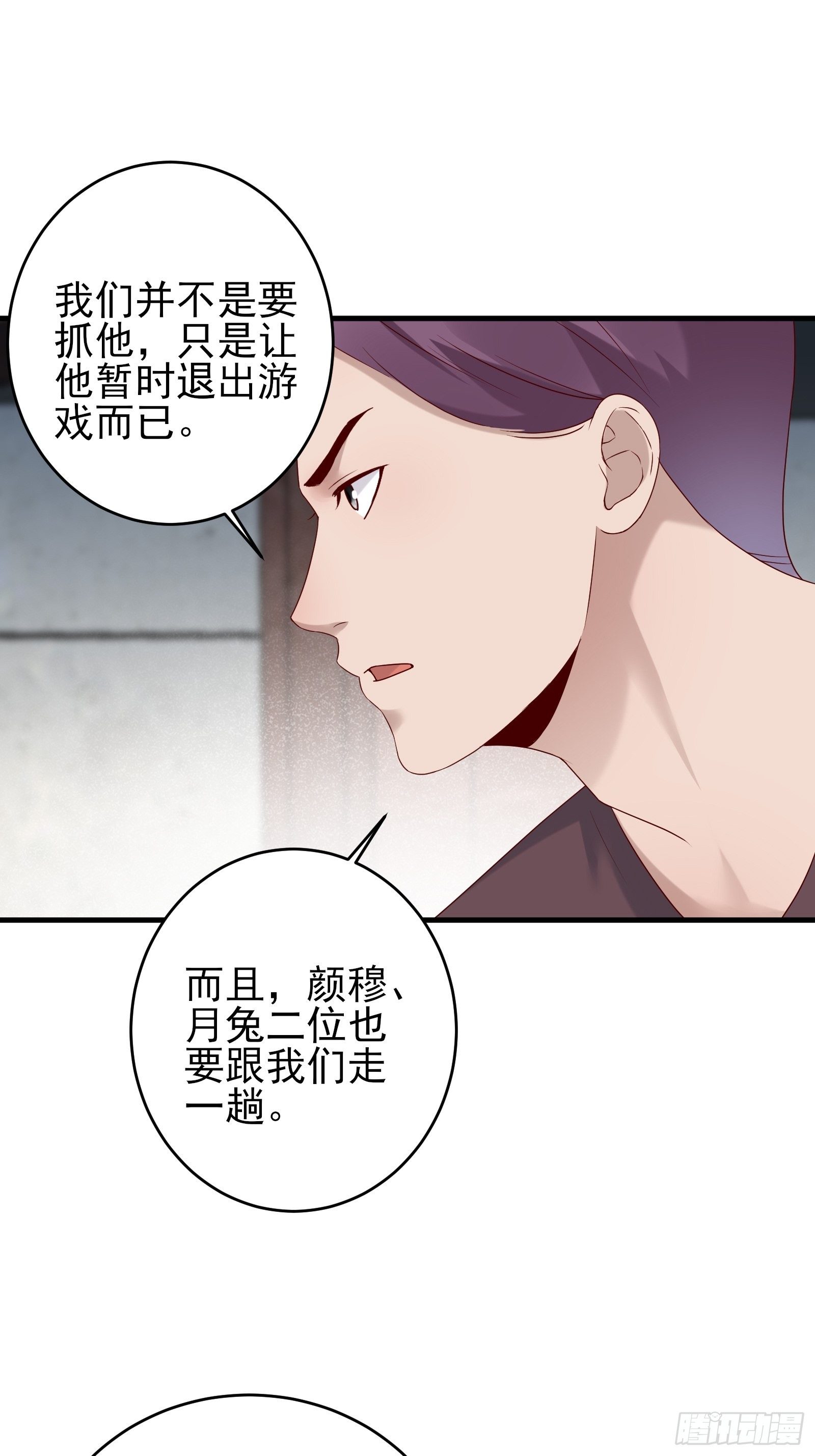 第85话 高分场-第85话