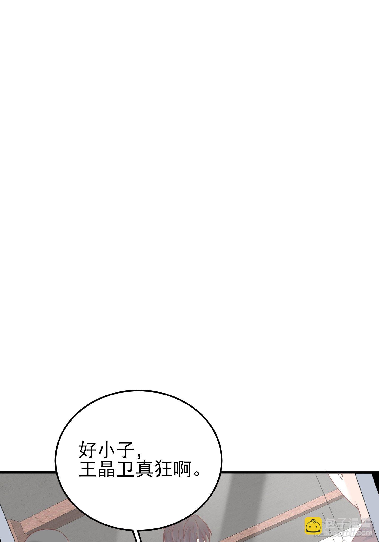 第85话 高分场-第85话