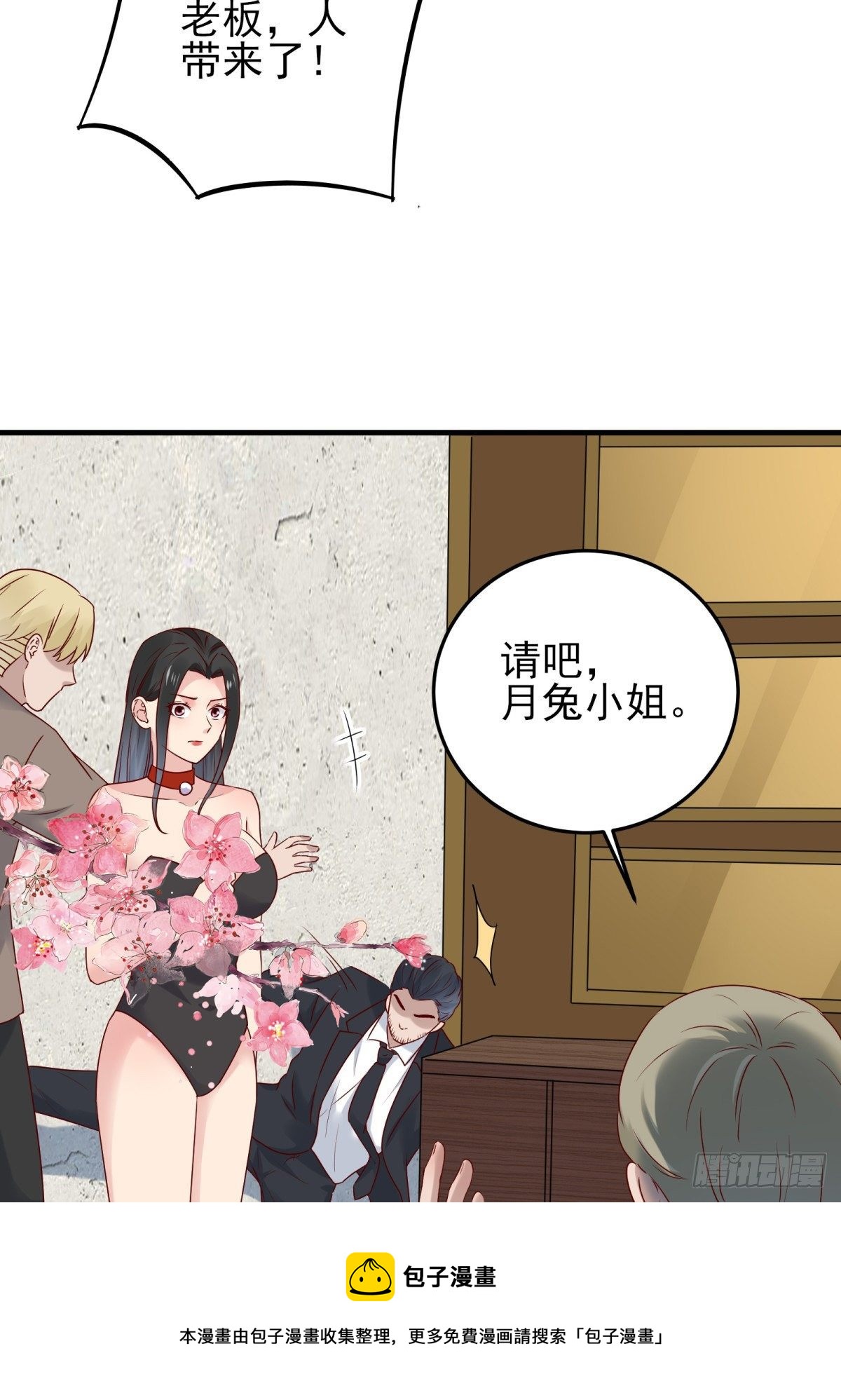 第85话 高分场-第85话