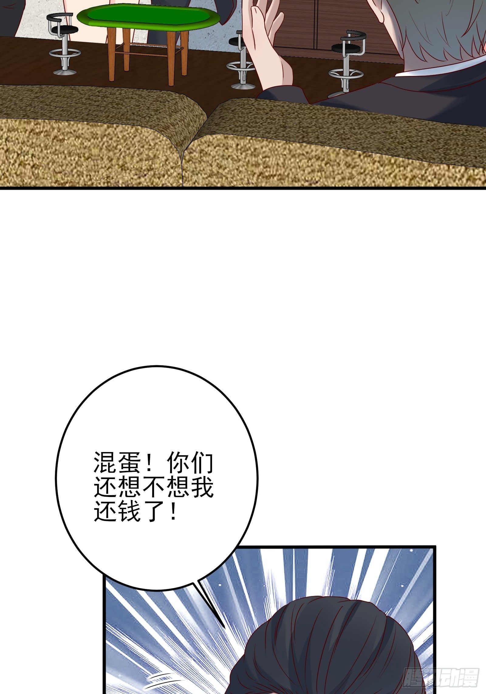 第85话 高分场-第85话