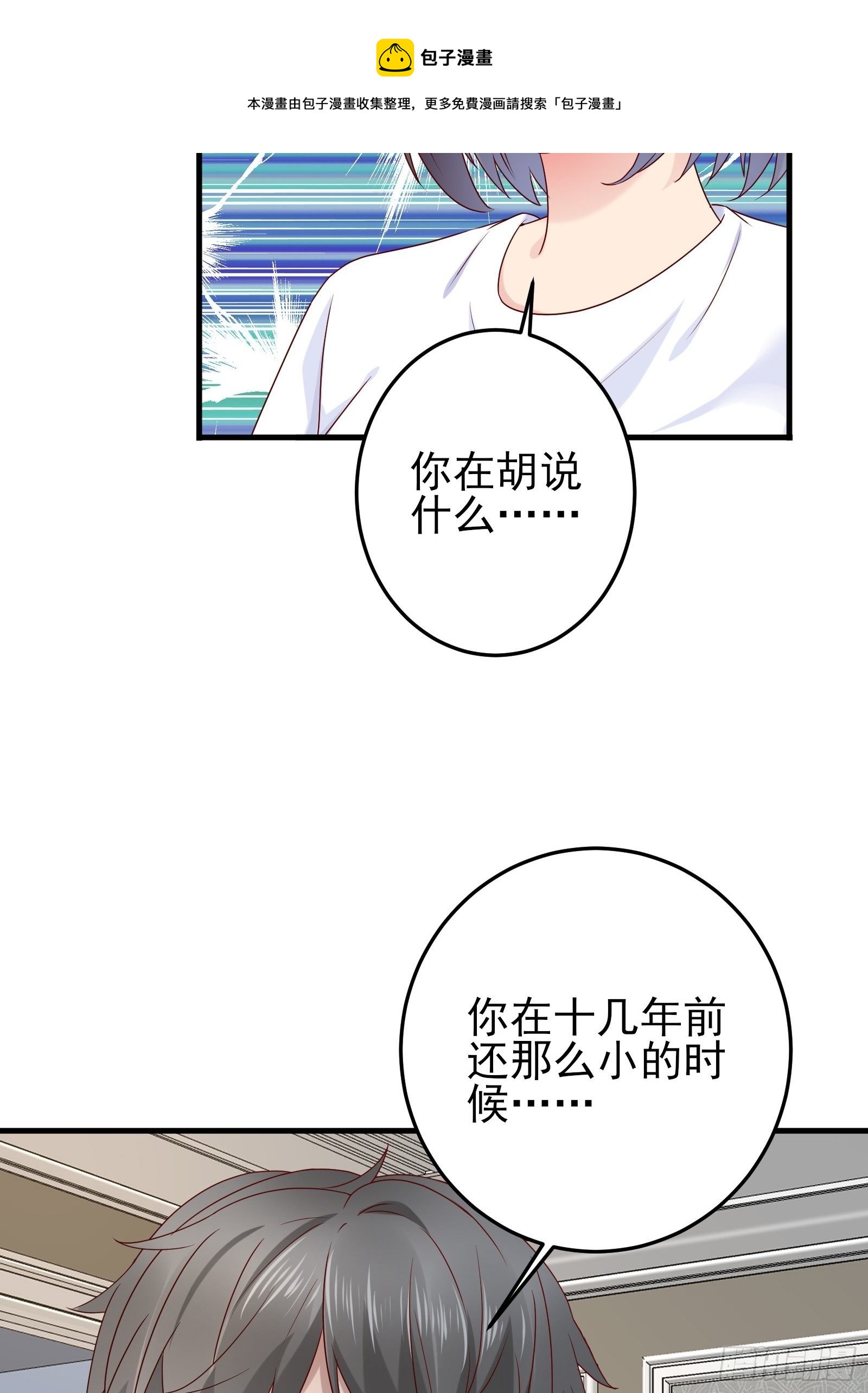 第85话 高分场-第85话