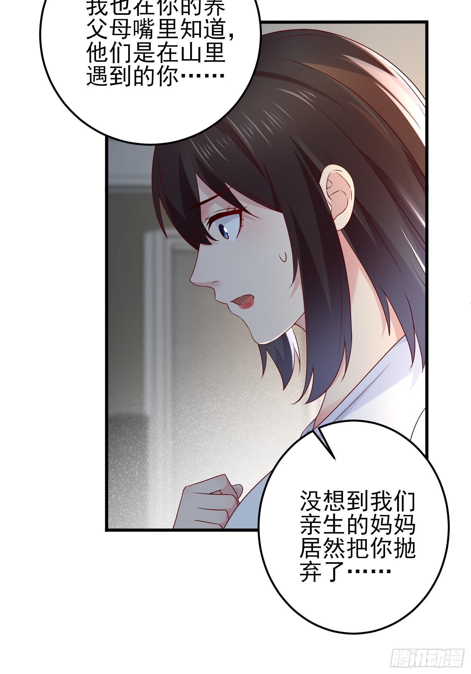 第85话 高分场-第85话