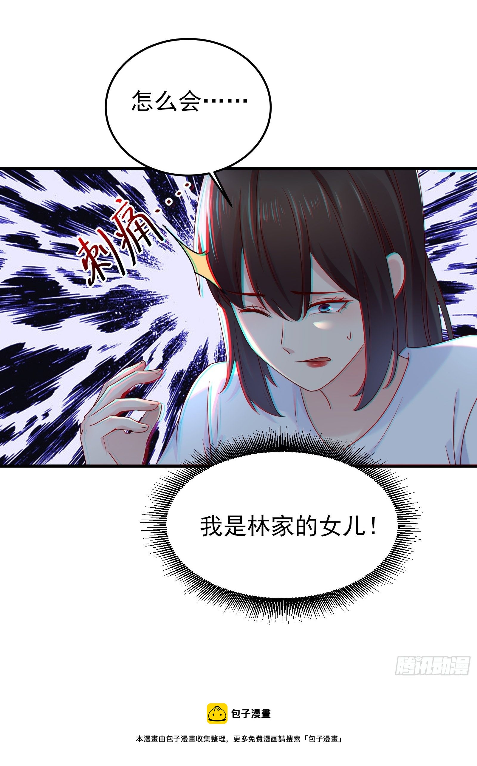 第85话 高分场-第85话