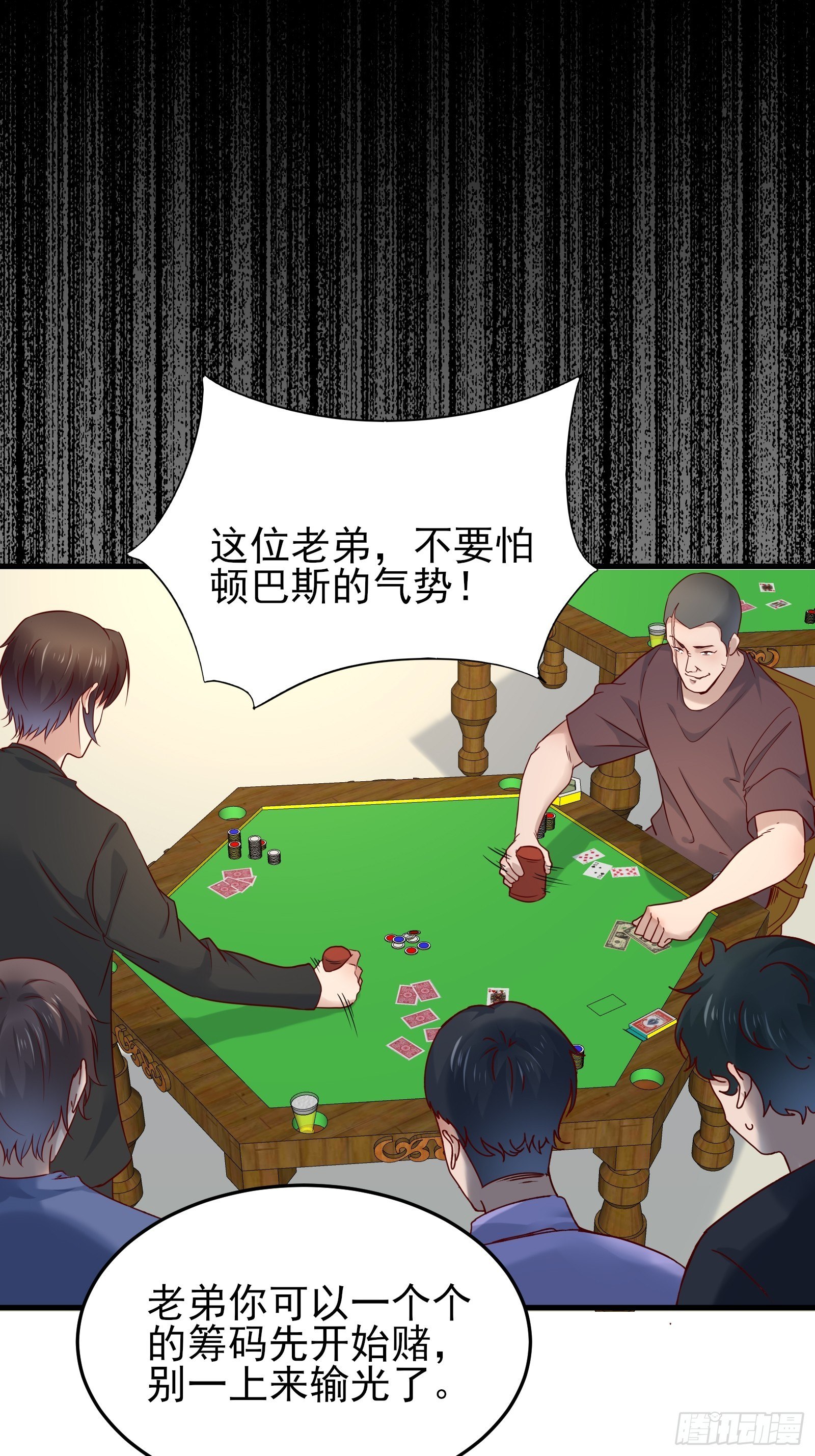 第87话 出头-第87话