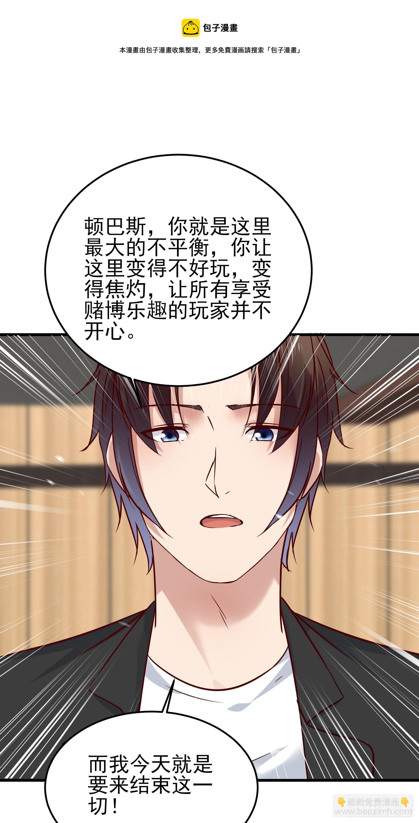 第87话 出头-第87话