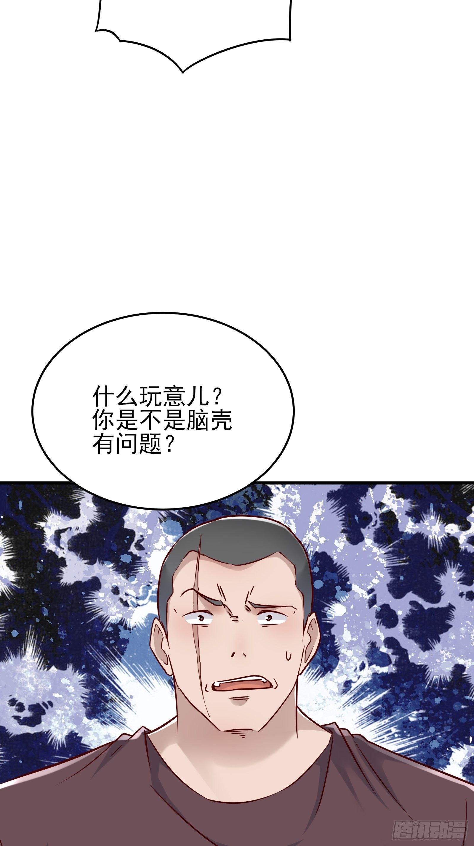 第87话 出头-第87话