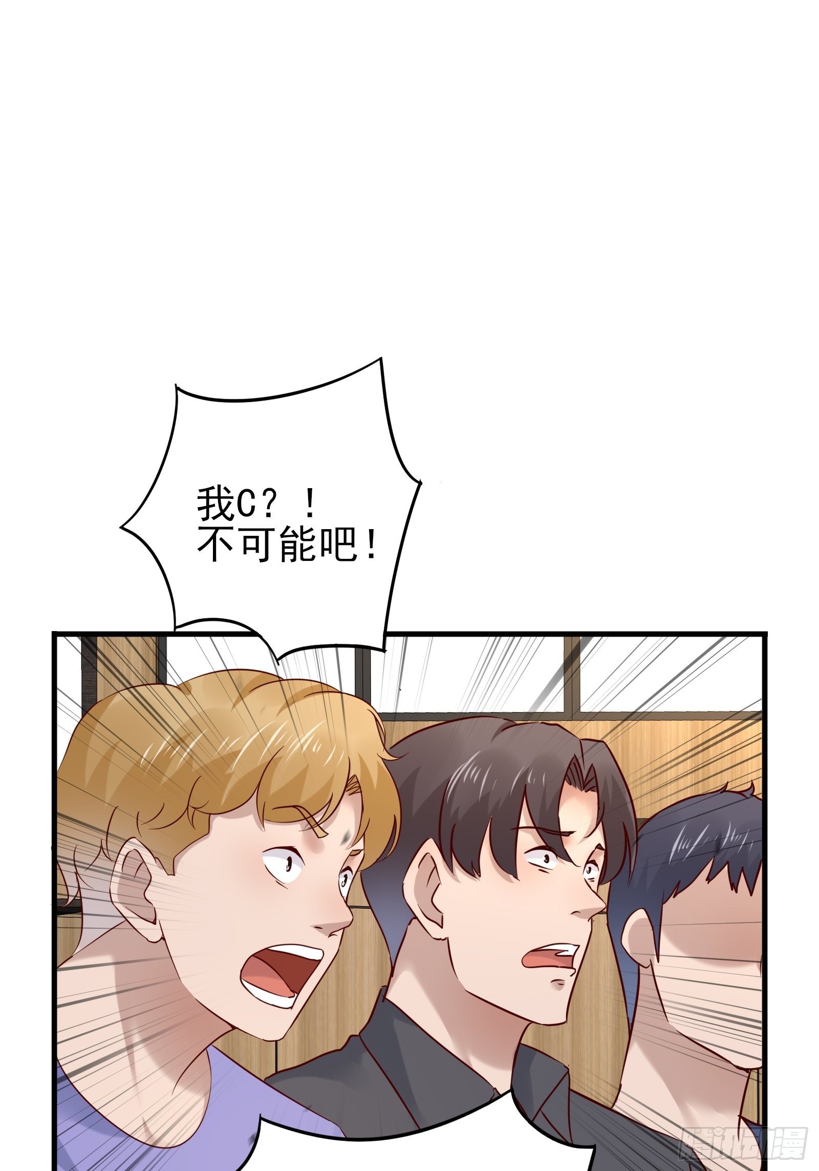 第87话 出头-第87话