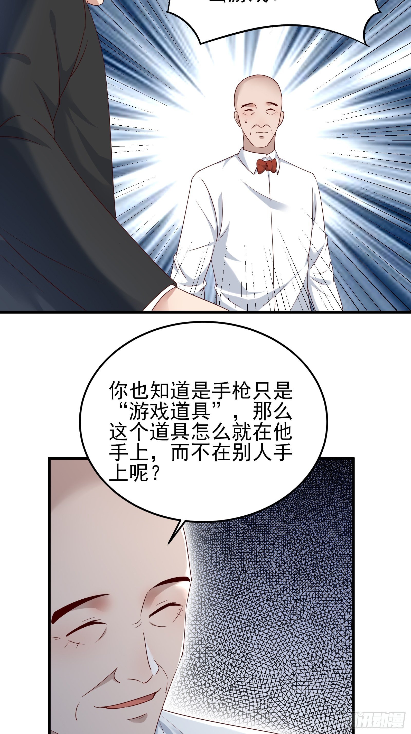 第89话 决定别人的生命-第89话