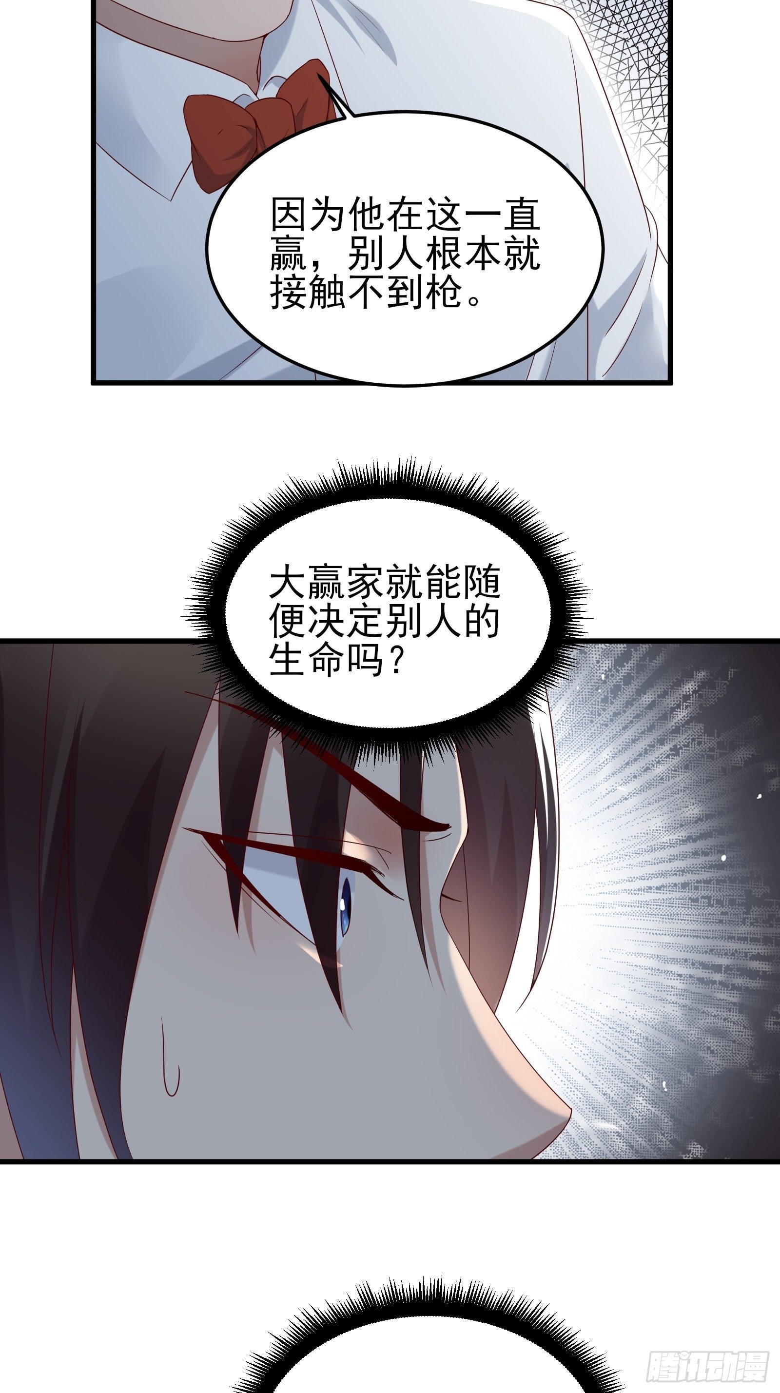 第89话 决定别人的生命-第89话