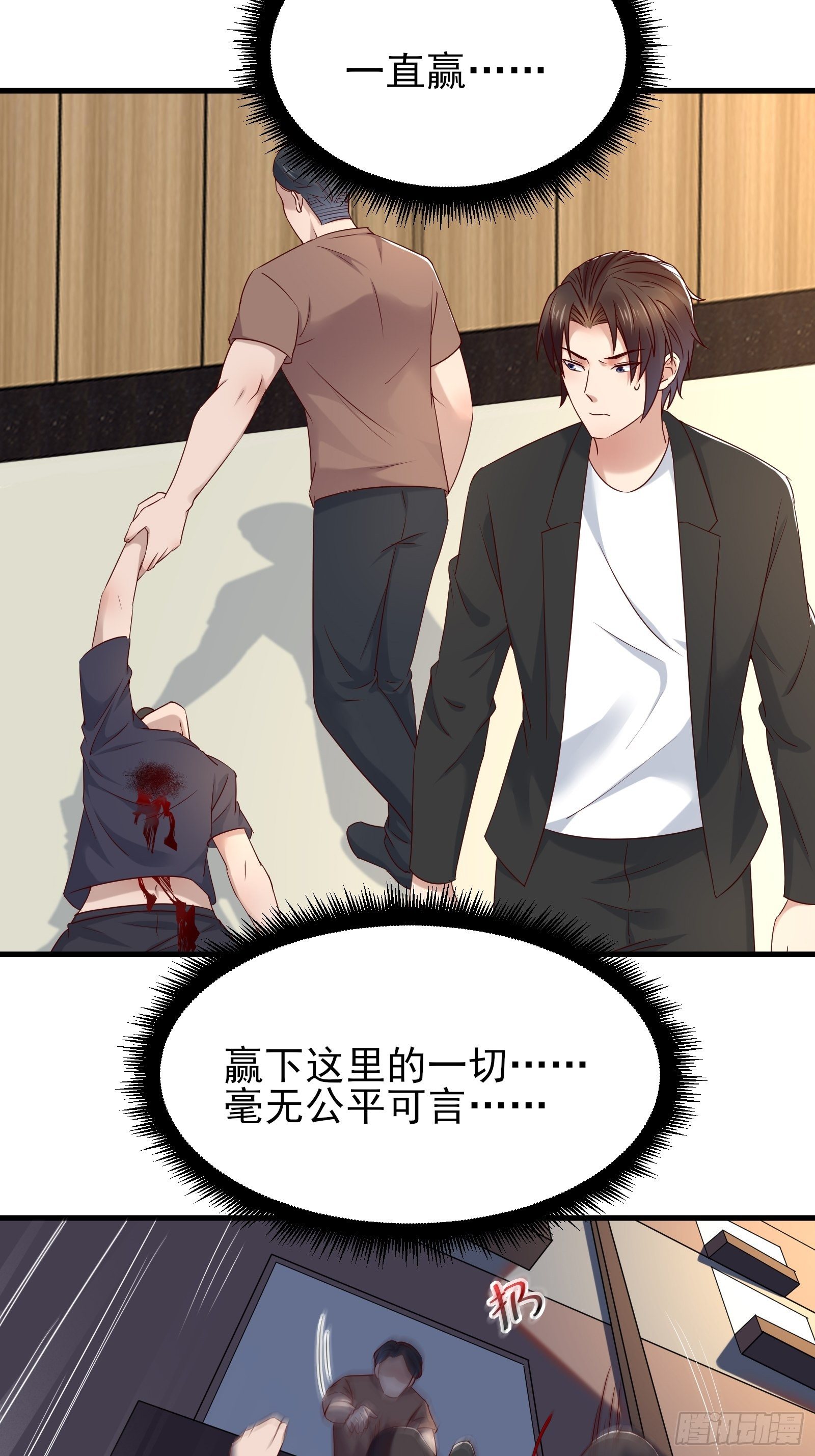 第89话 决定别人的生命-第89话