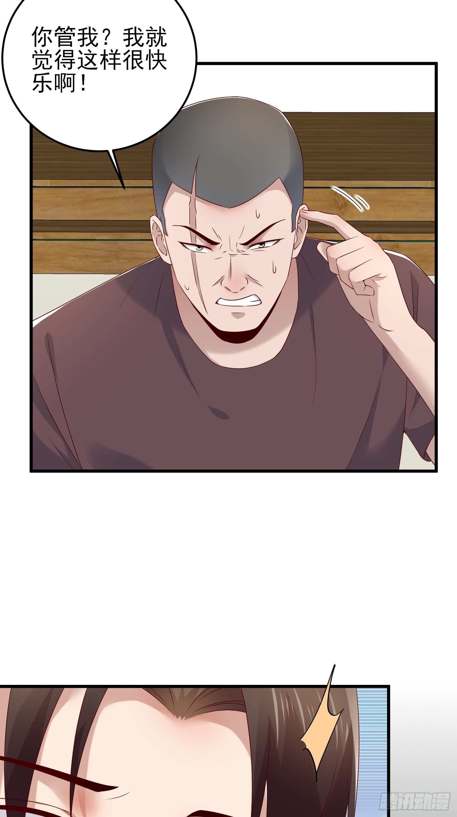 第89话 决定别人的生命-第89话