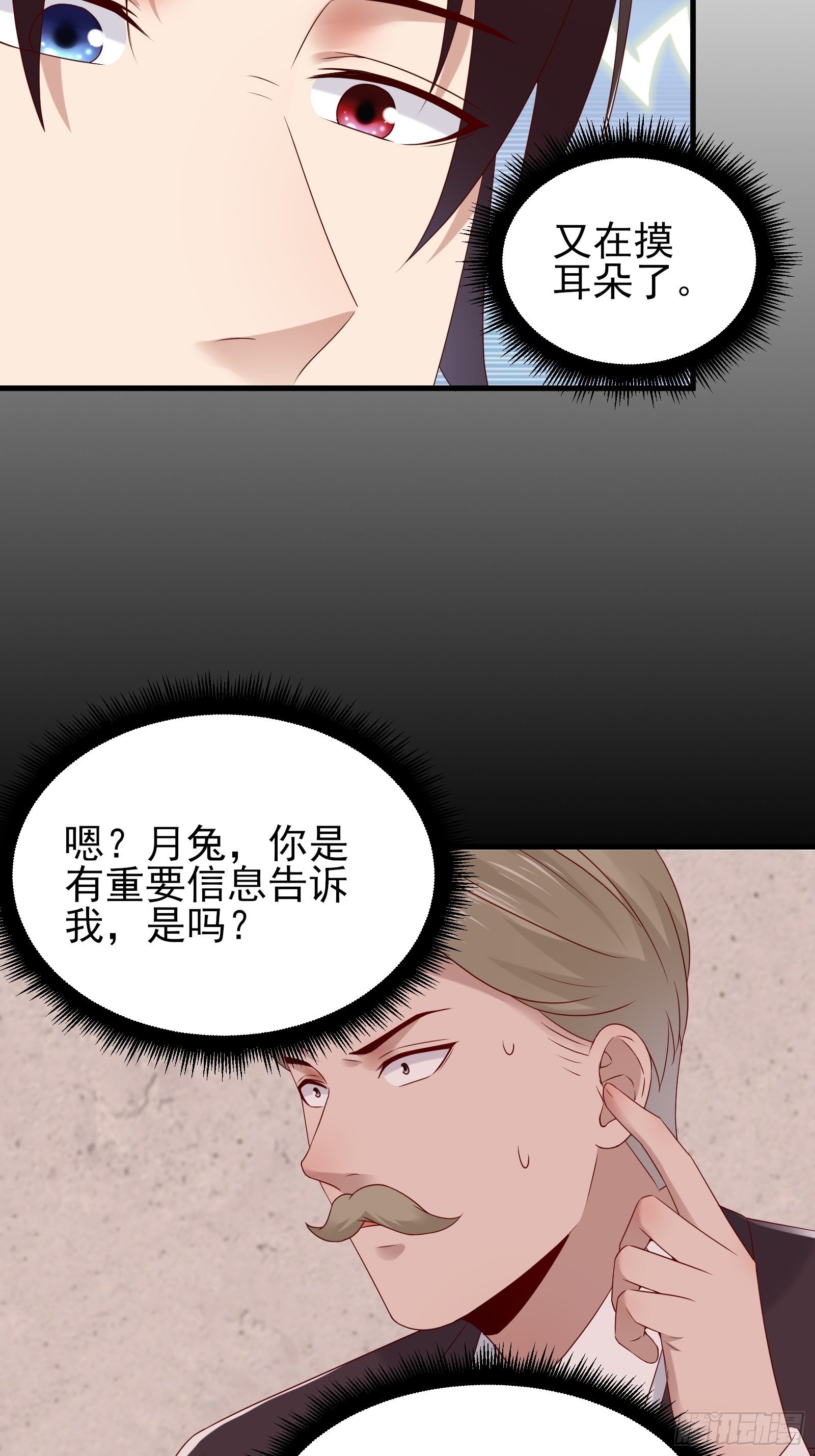 第89话 决定别人的生命-第89话