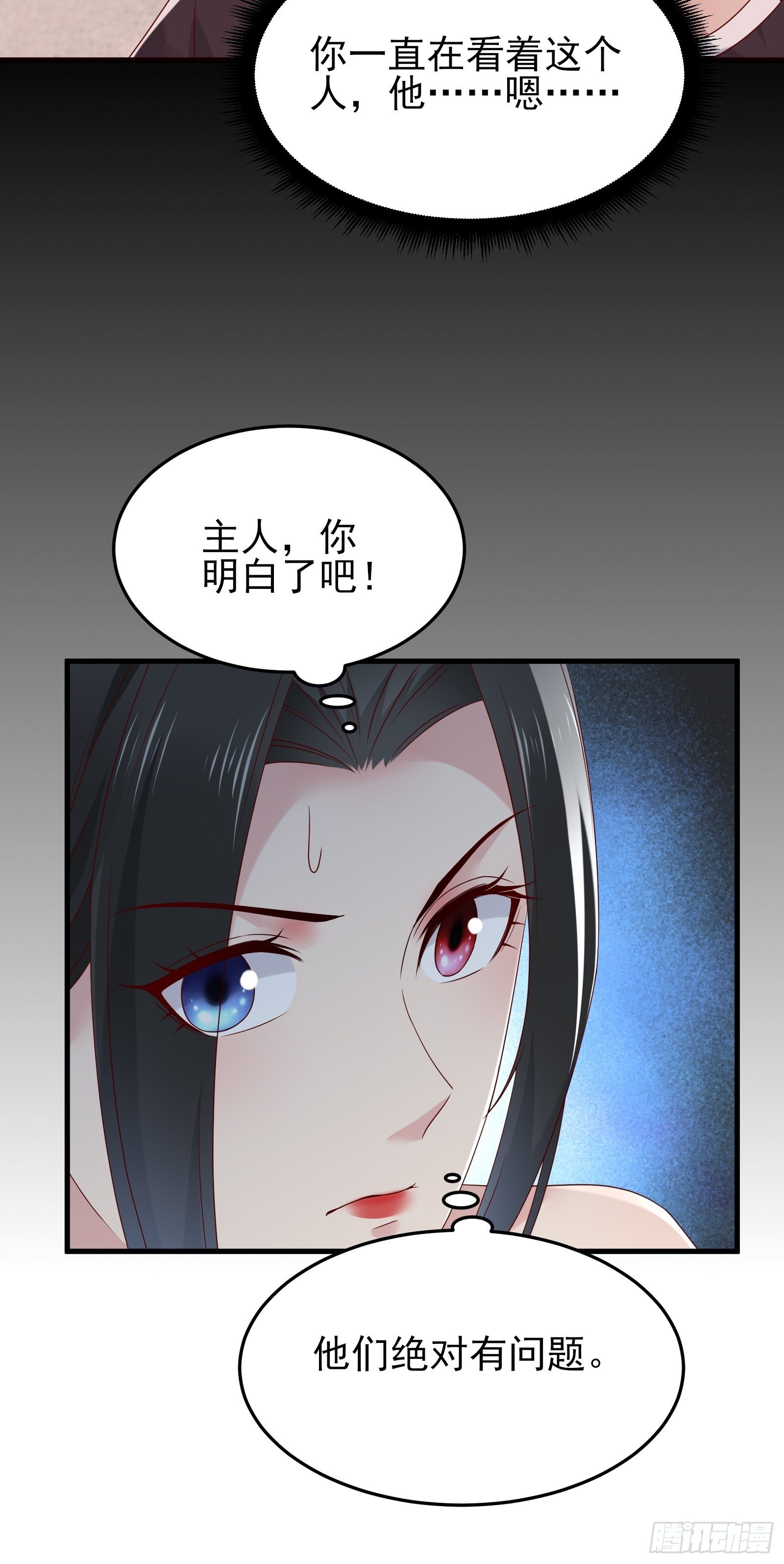 第89话 决定别人的生命-第89话