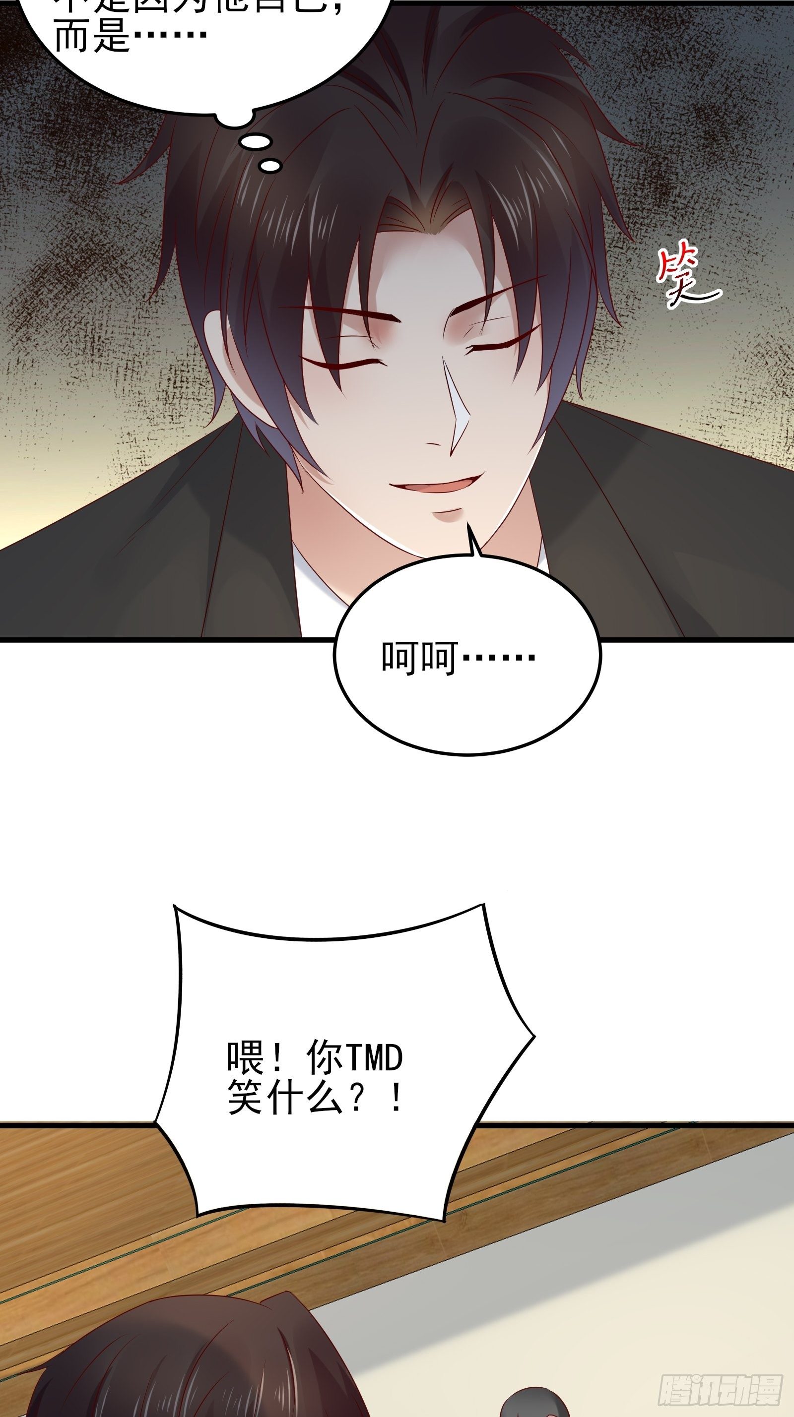 第89话 决定别人的生命-第89话