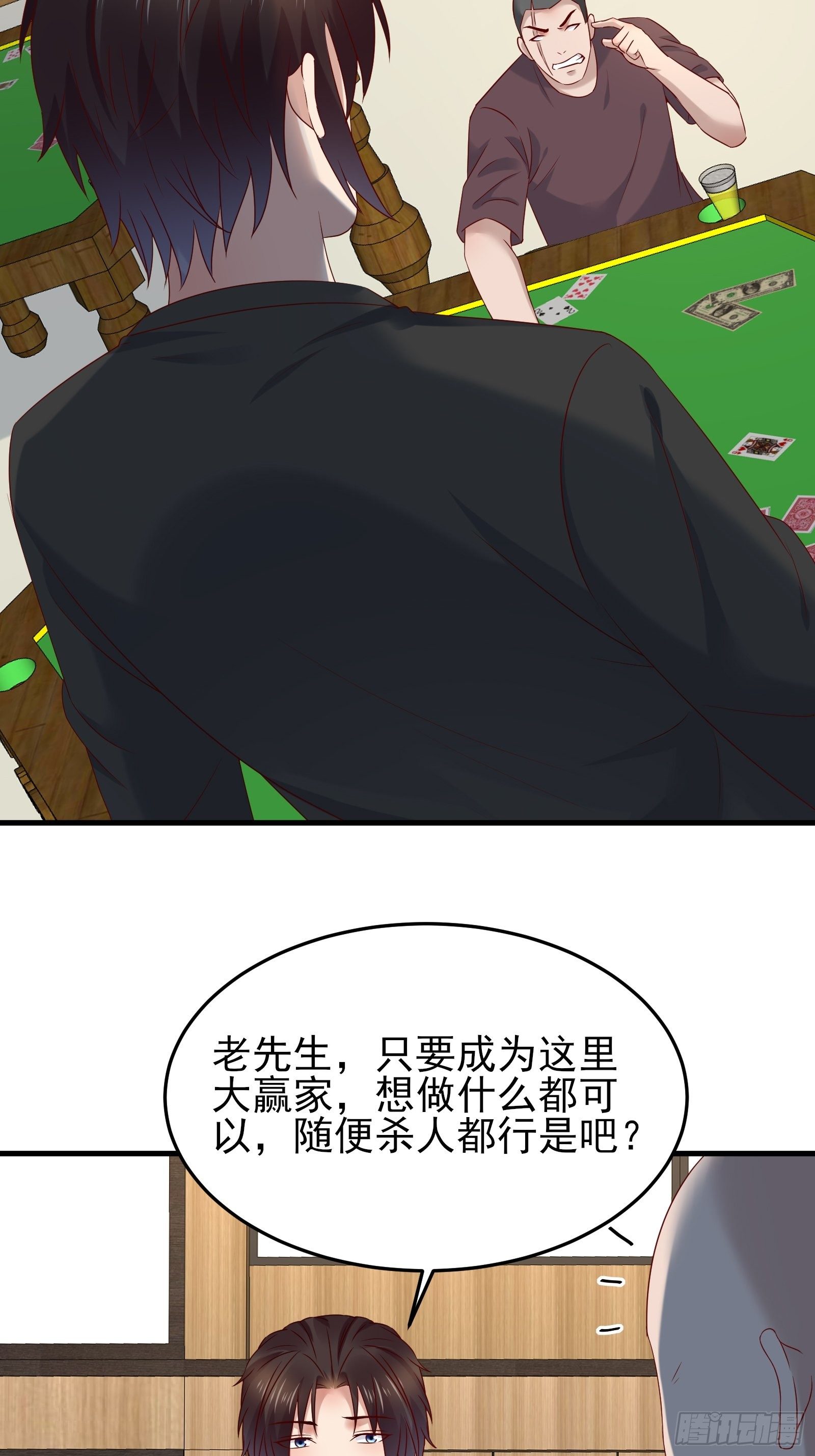 第89话 决定别人的生命-第89话