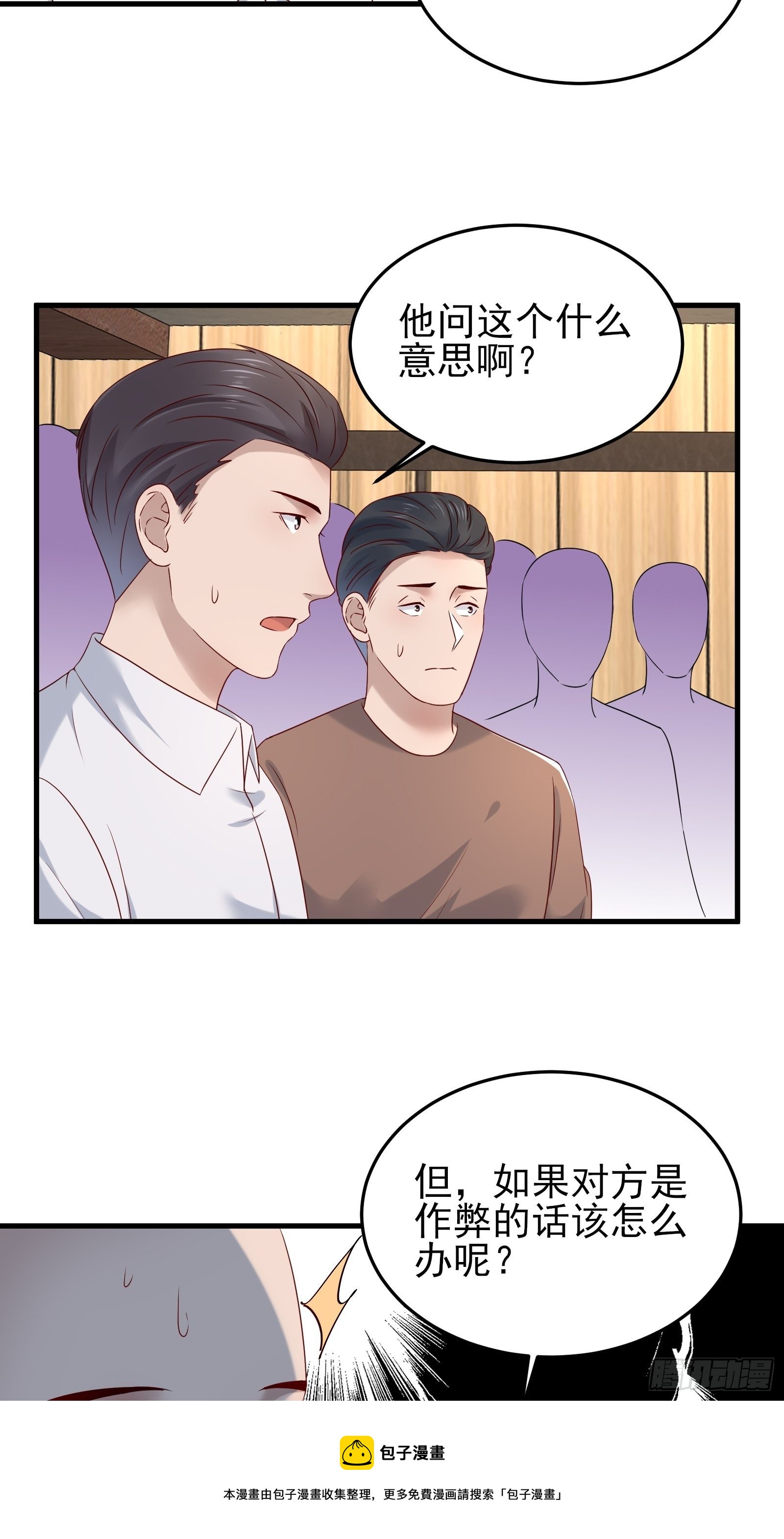 第89话 决定别人的生命-第89话