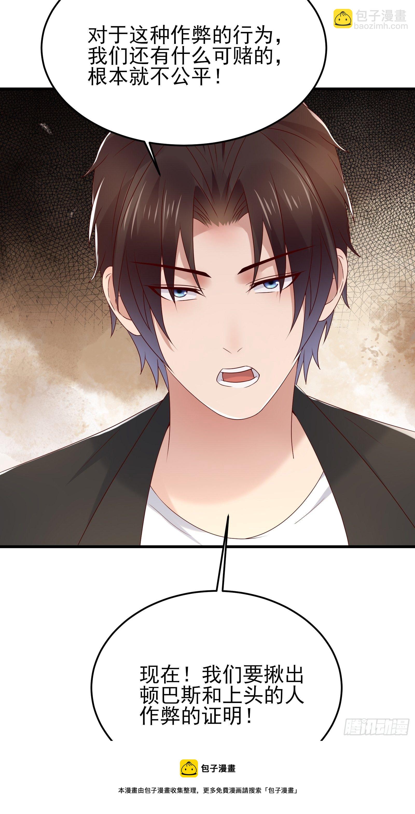 第89话 决定别人的生命-第89话