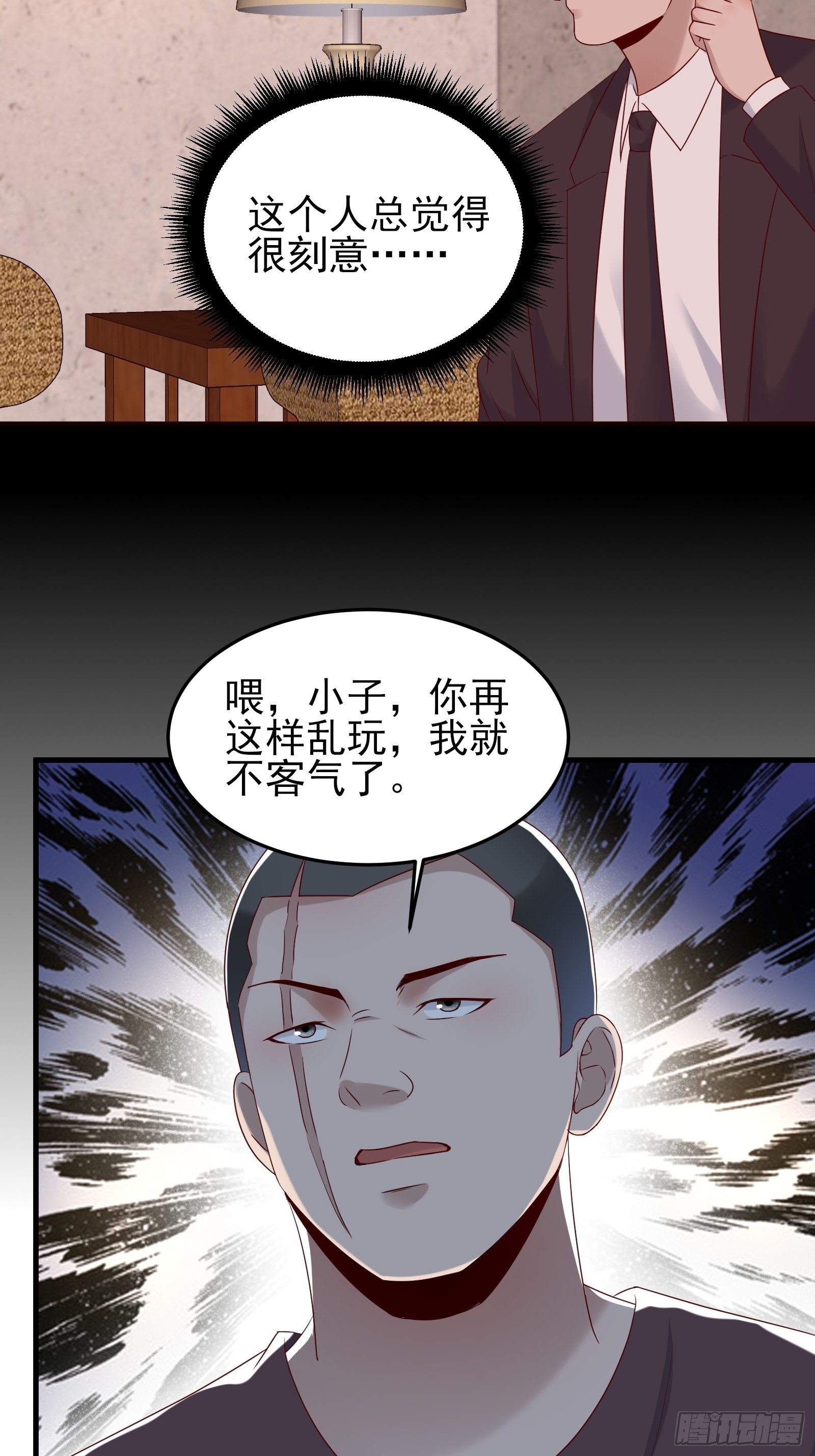 第89话 决定别人的生命-第89话