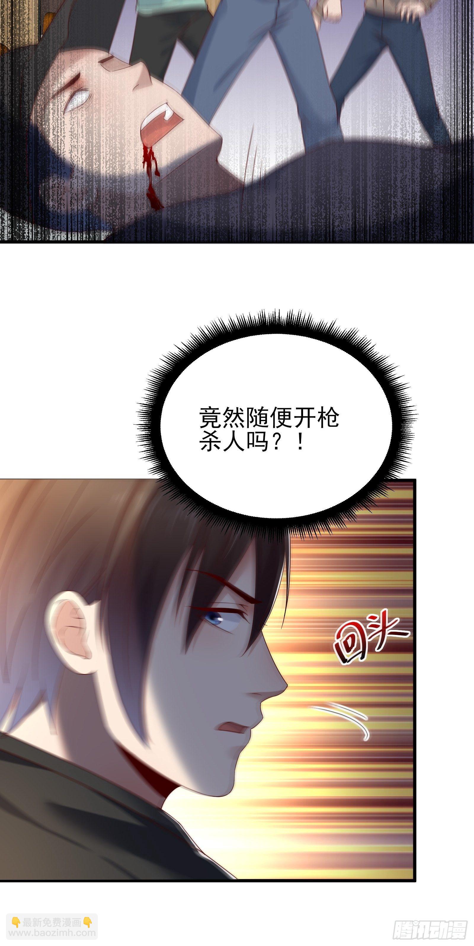 第89话 决定别人的生命-第89话