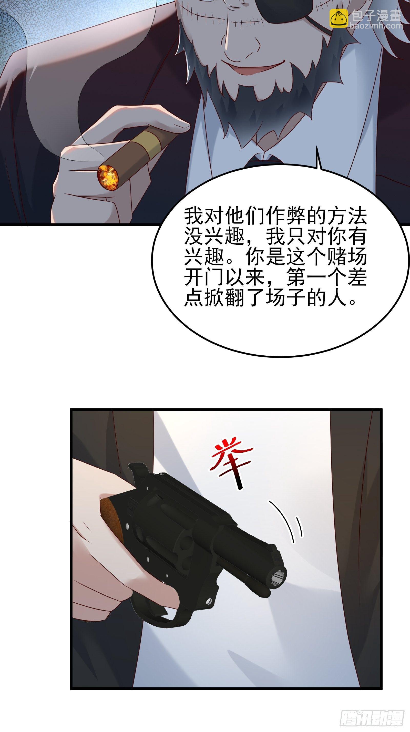 第91话 一切重新开始吧-第91话