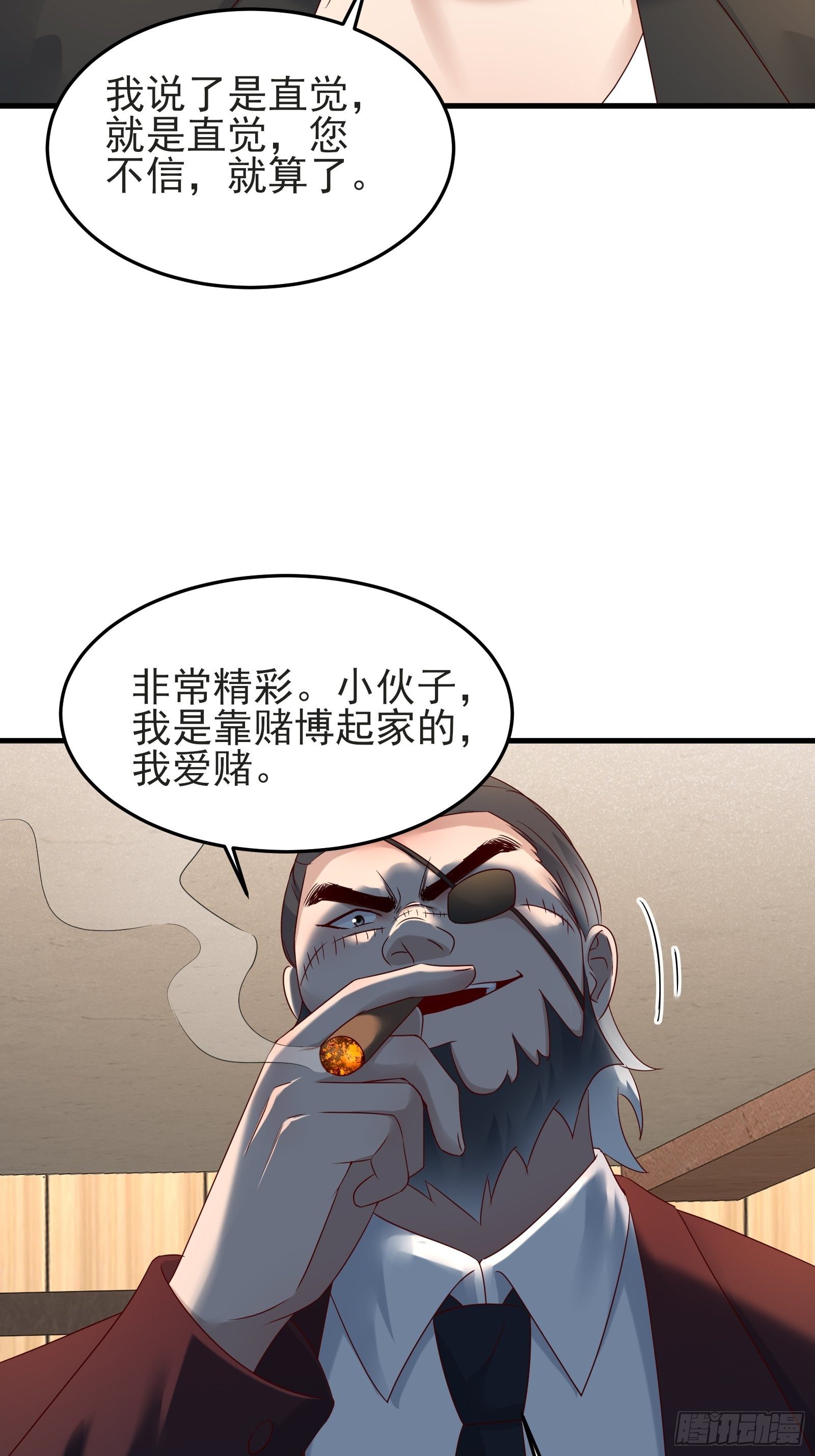 第91话 一切重新开始吧-第91话