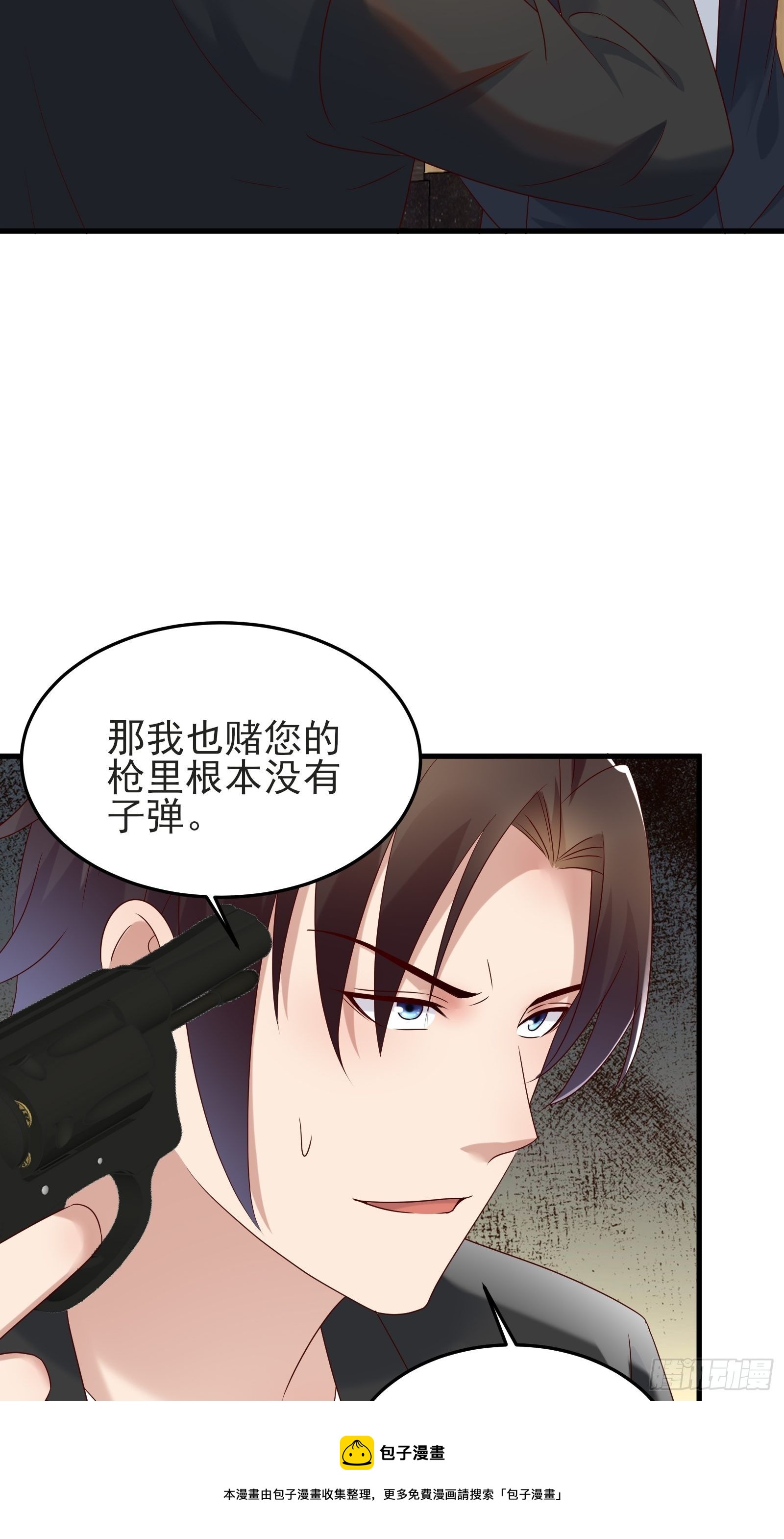 第91话 一切重新开始吧-第91话