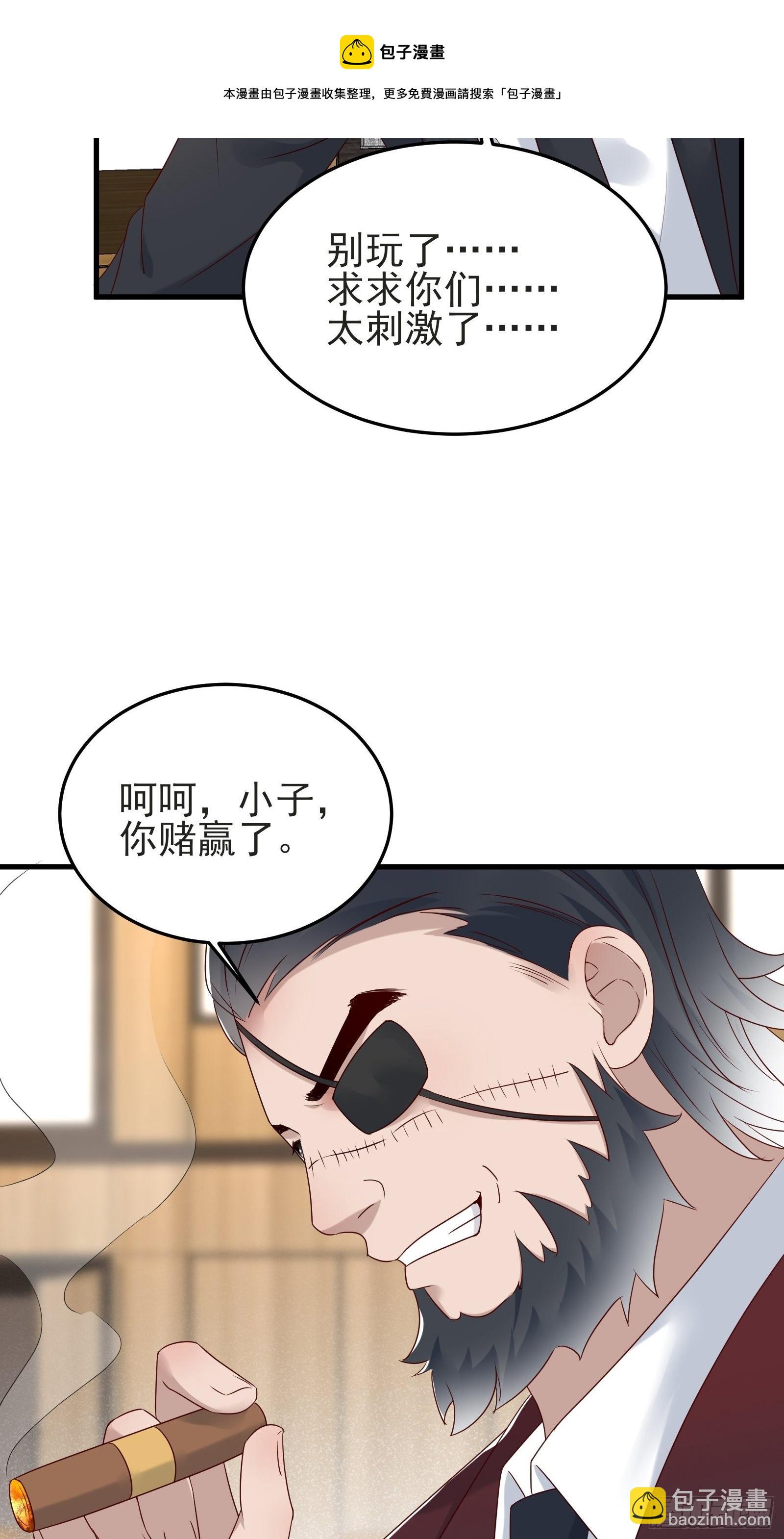 第91话 一切重新开始吧-第91话