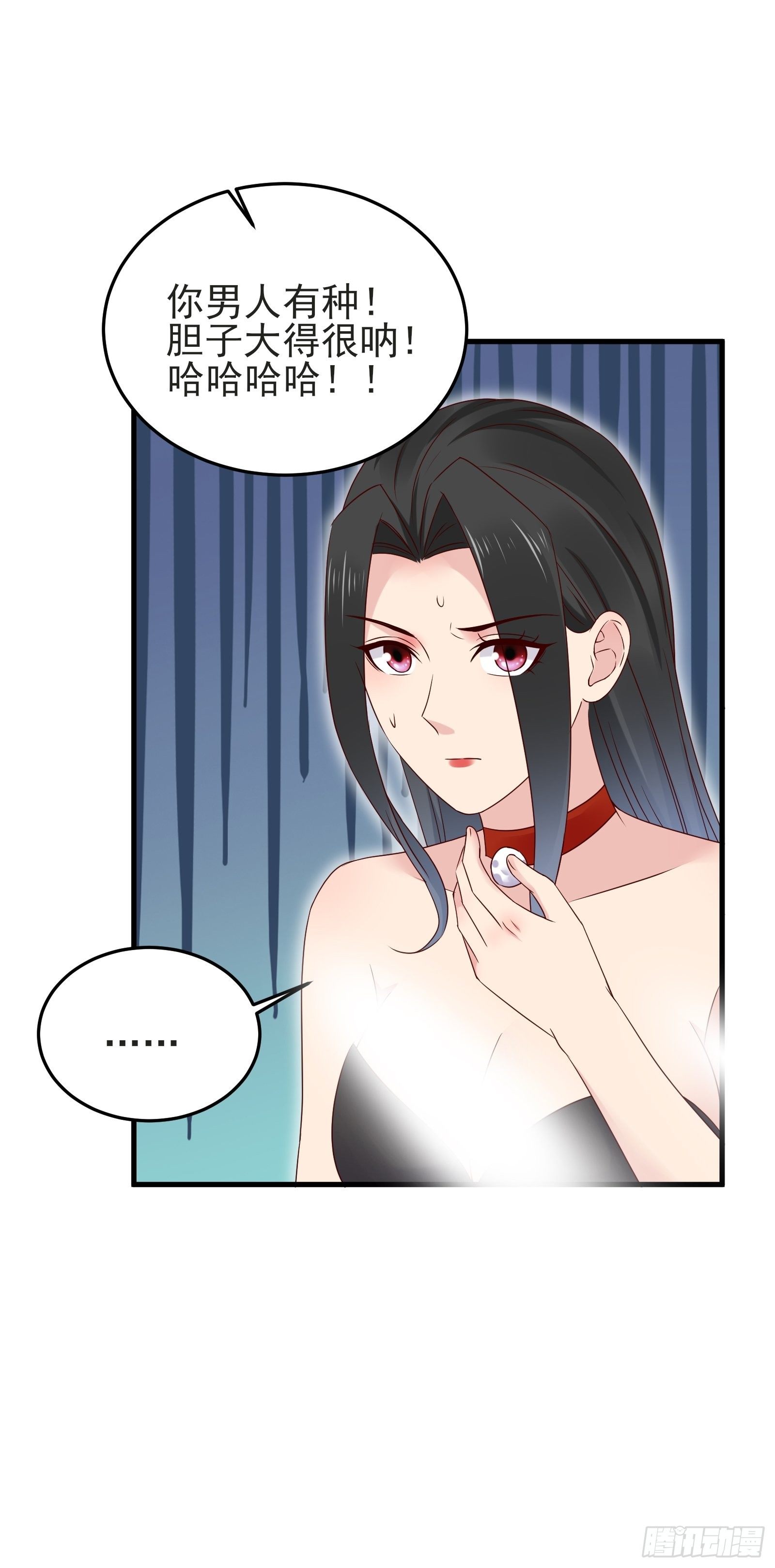 第91话 一切重新开始吧-第91话