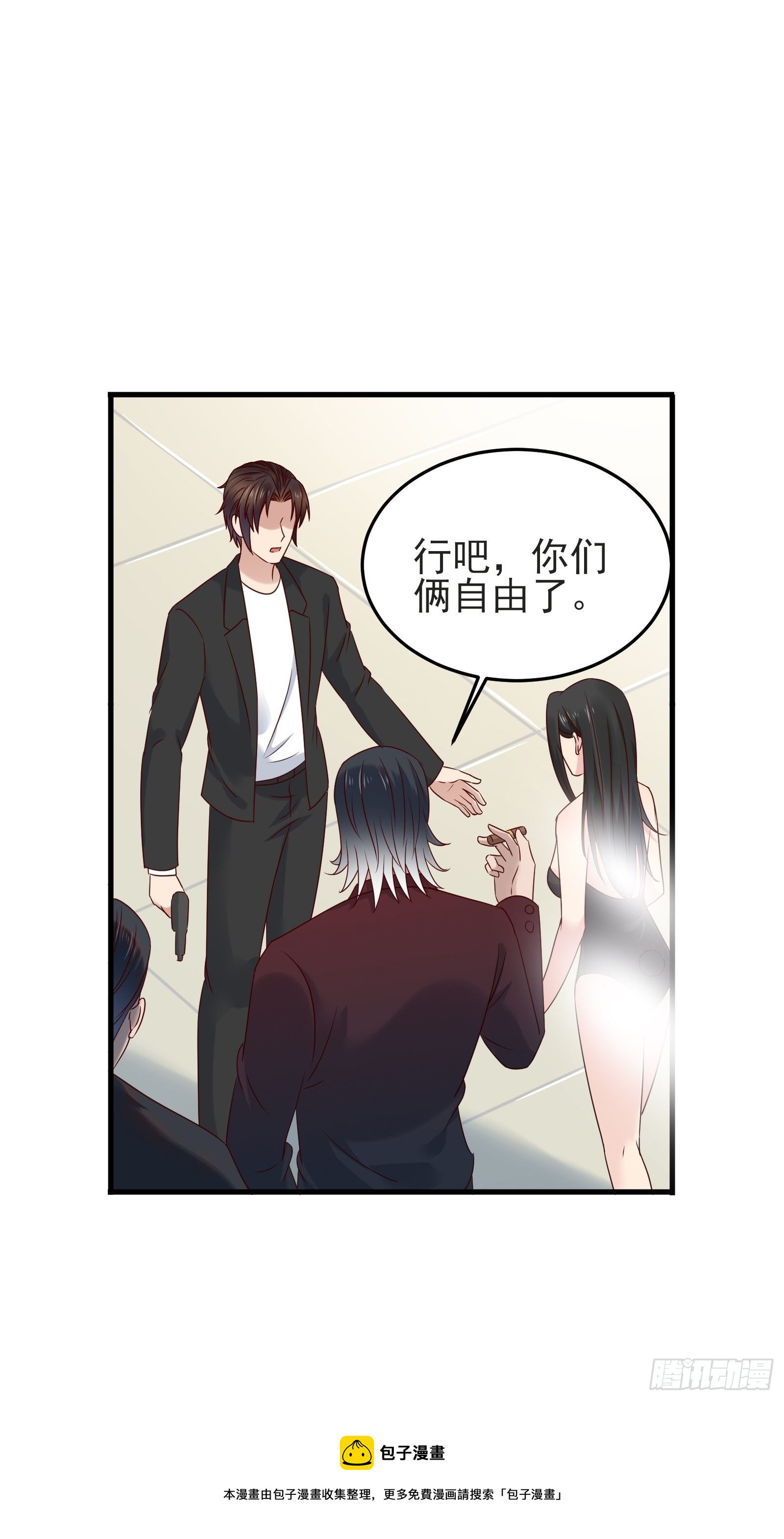 第91话 一切重新开始吧-第91话