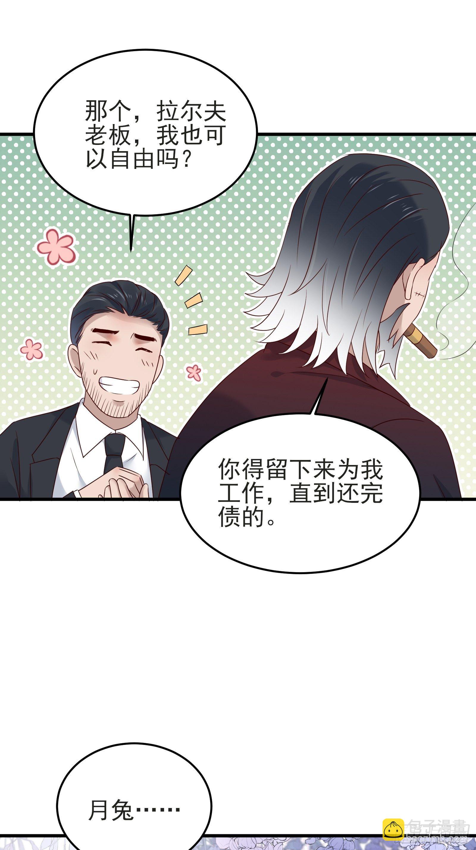 第91话 一切重新开始吧-第91话