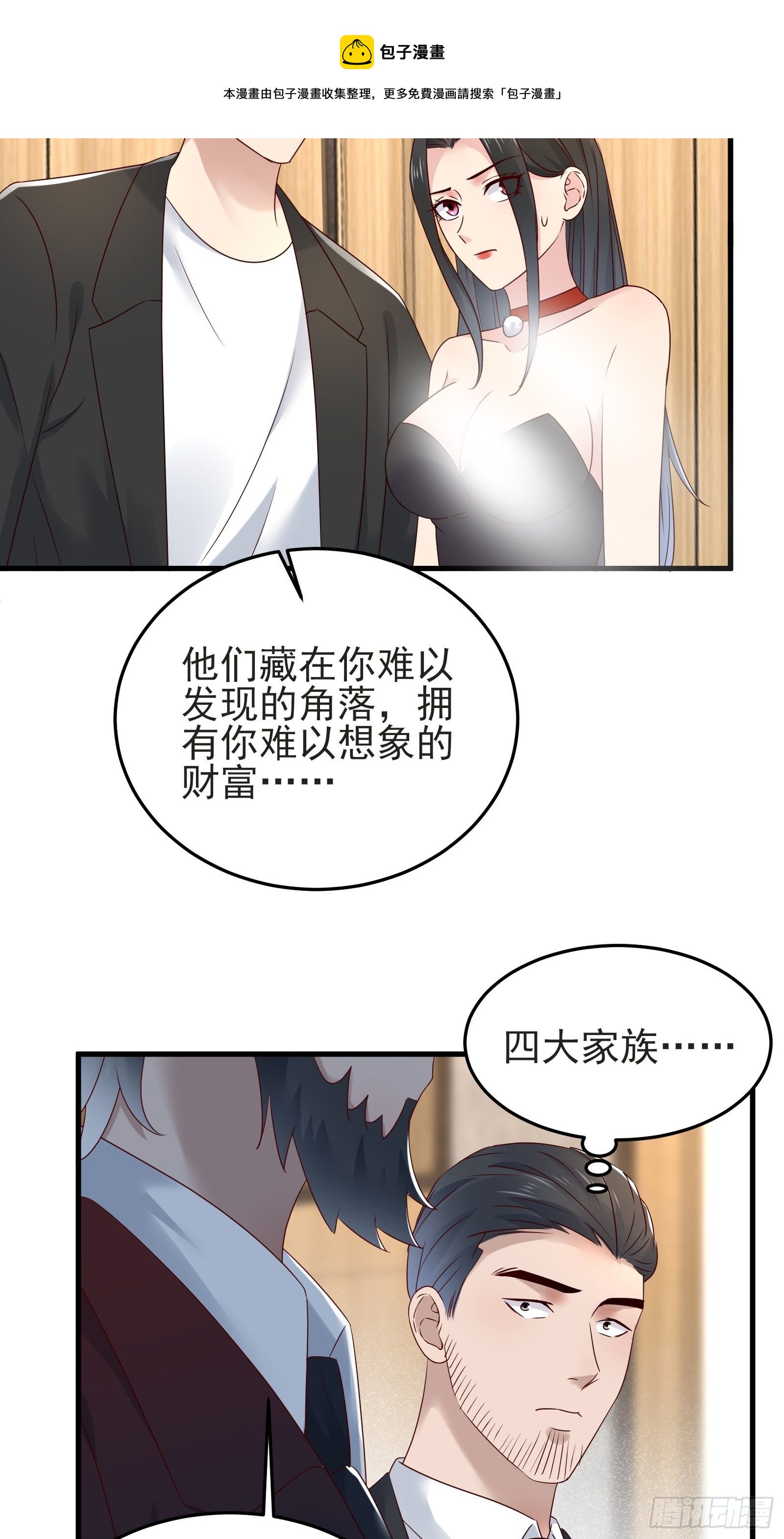 第91话 一切重新开始吧-第91话