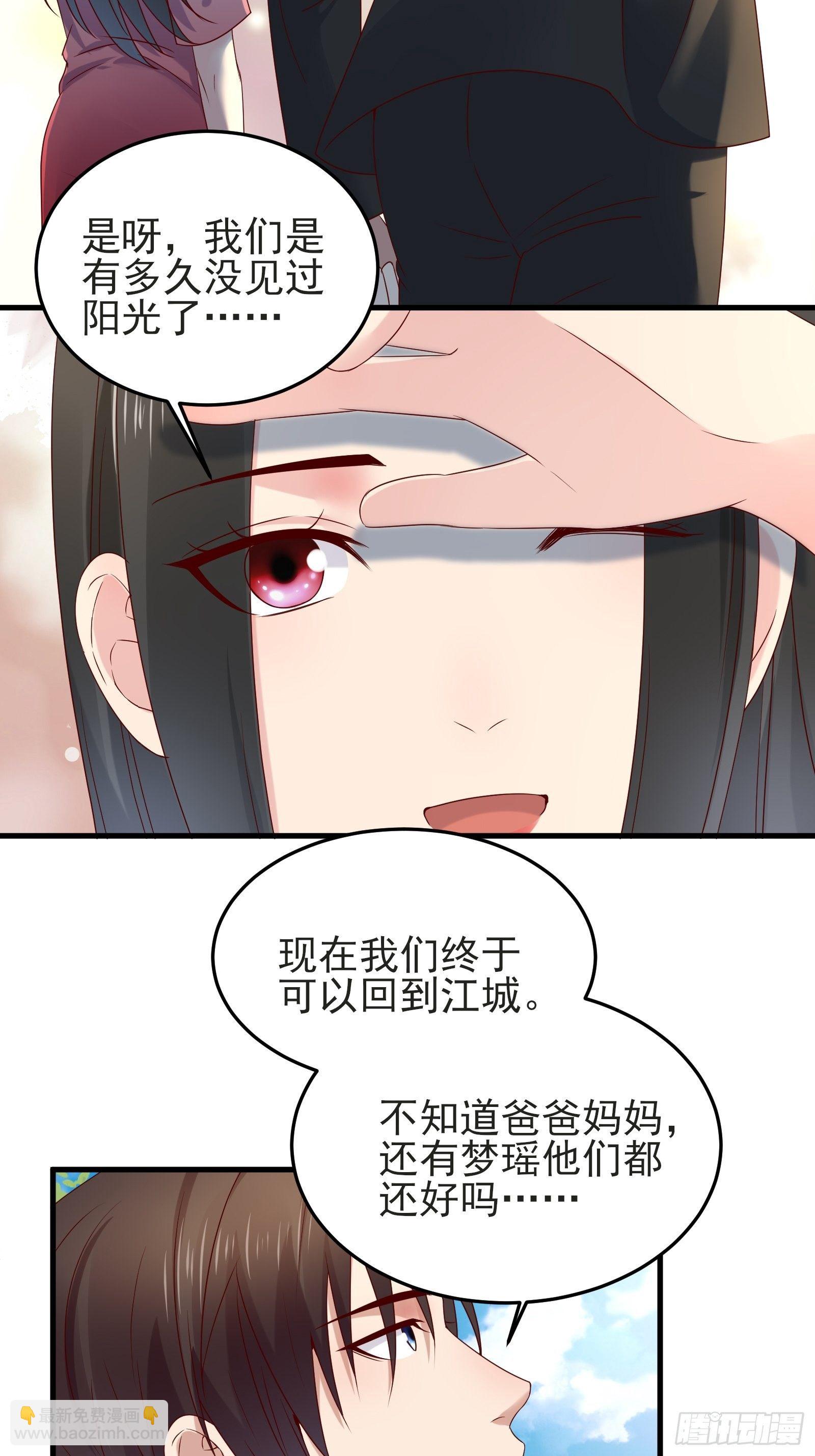 第91话 一切重新开始吧-第91话