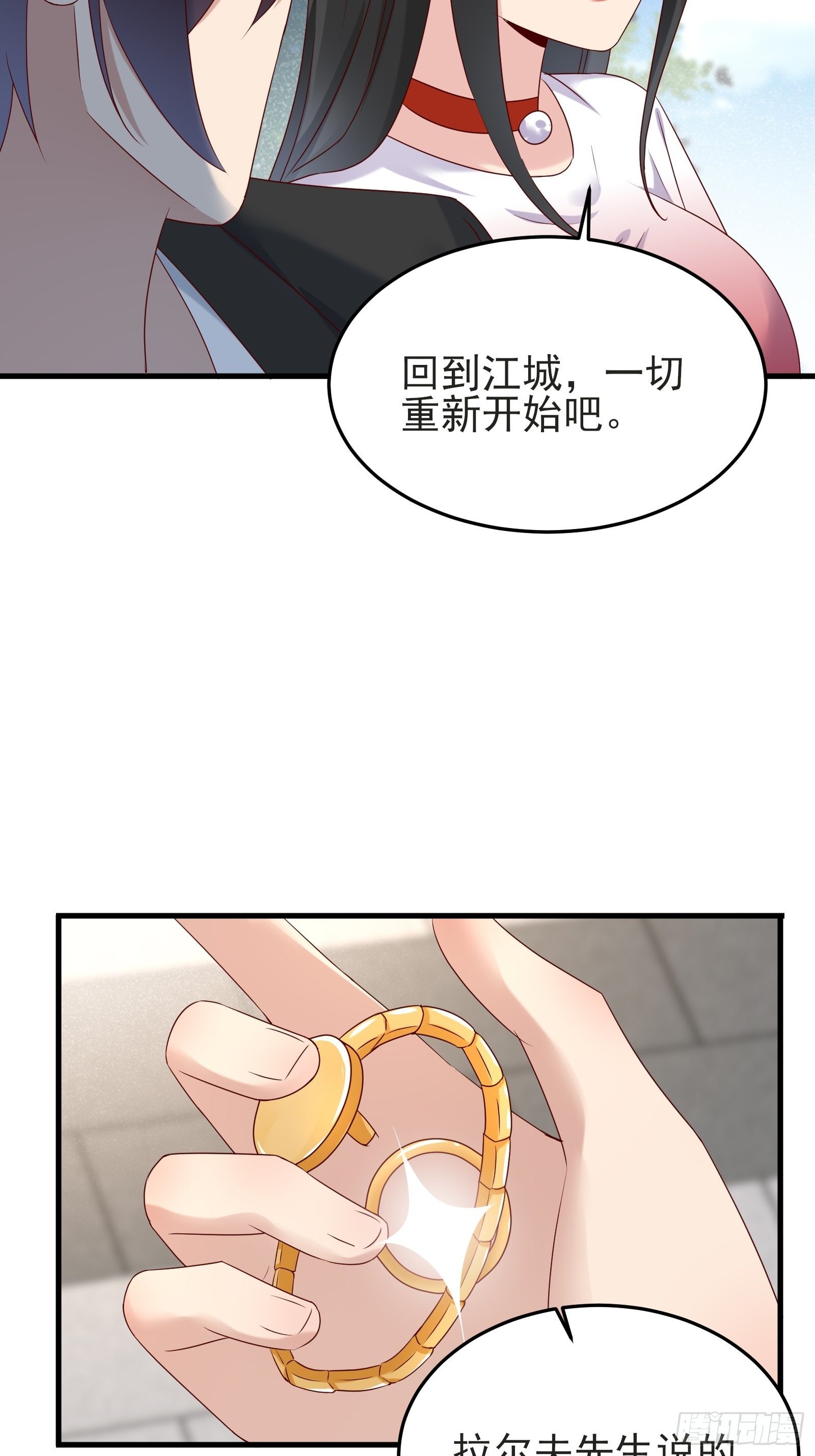 第91话 一切重新开始吧-第91话