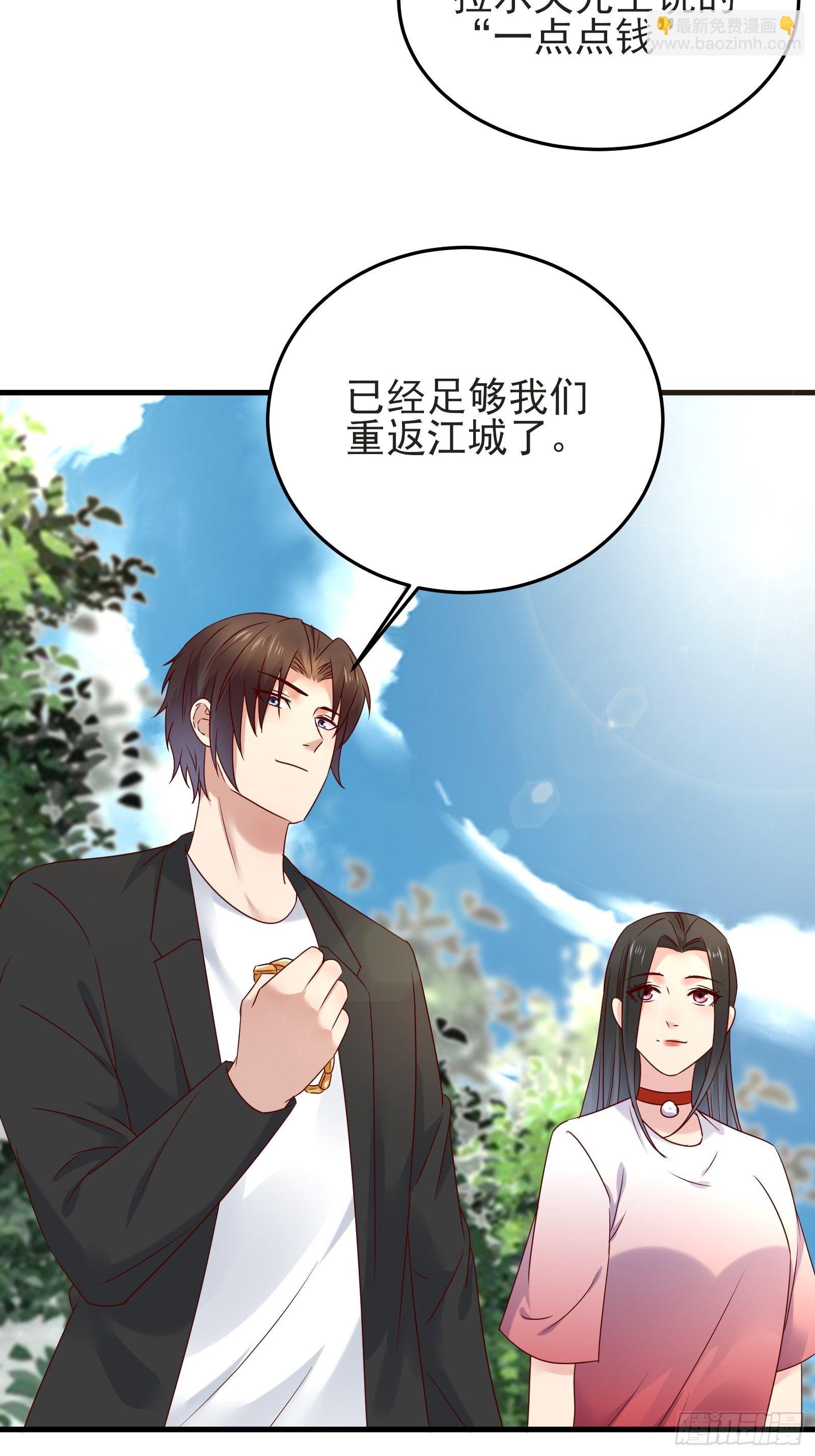 第91话 一切重新开始吧-第91话