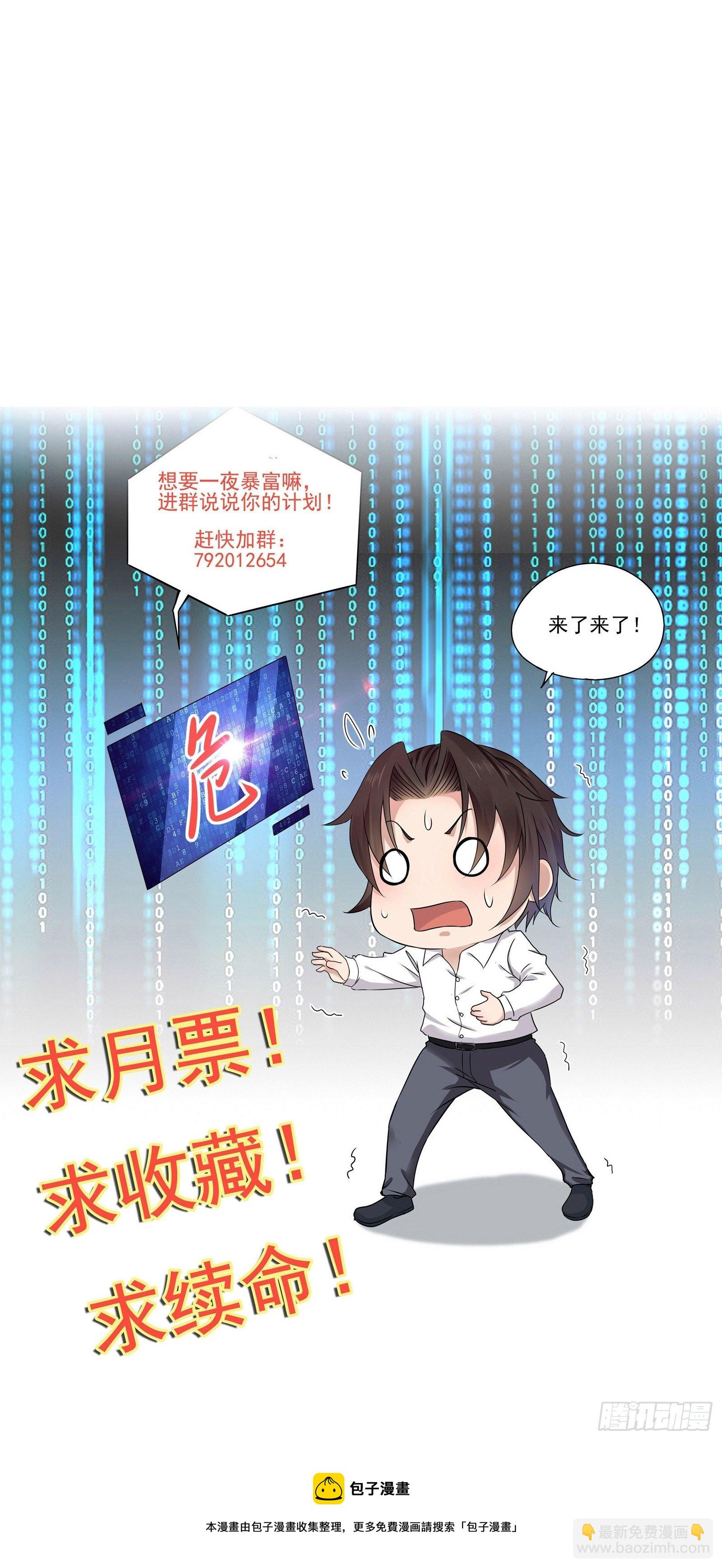 第91话 一切重新开始吧-第91话