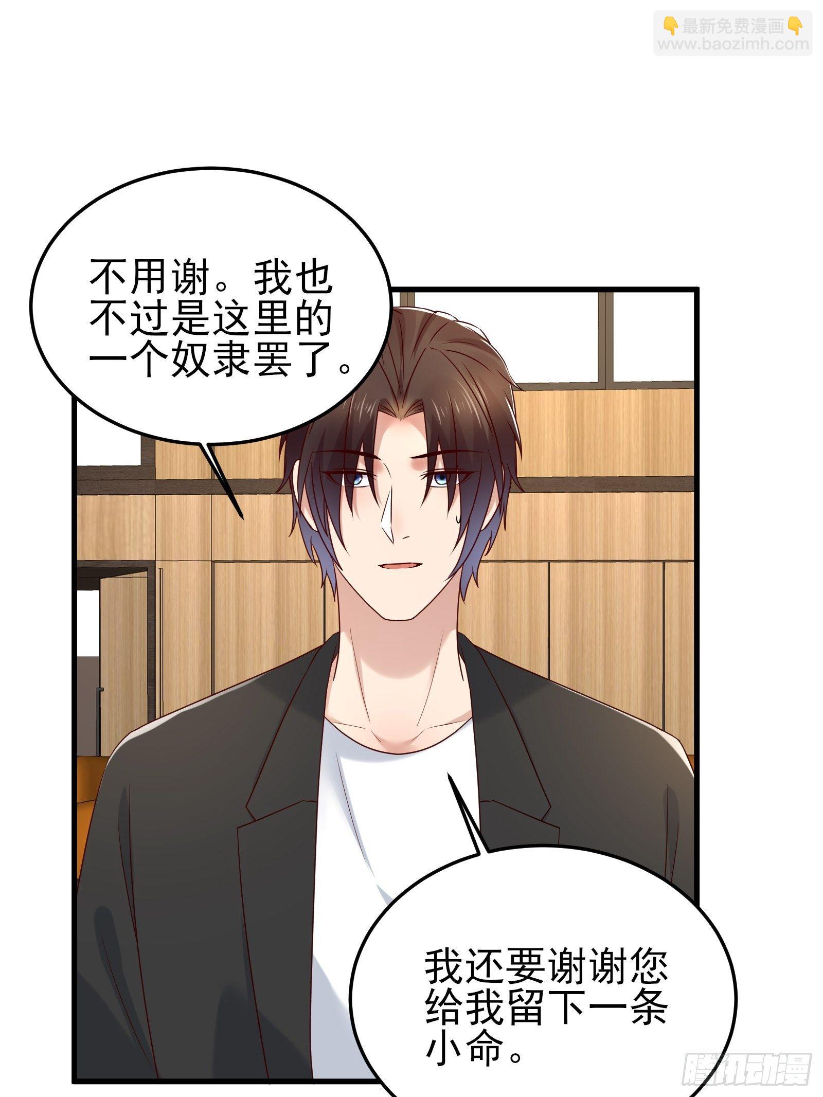 第91话 一切重新开始吧-第91话