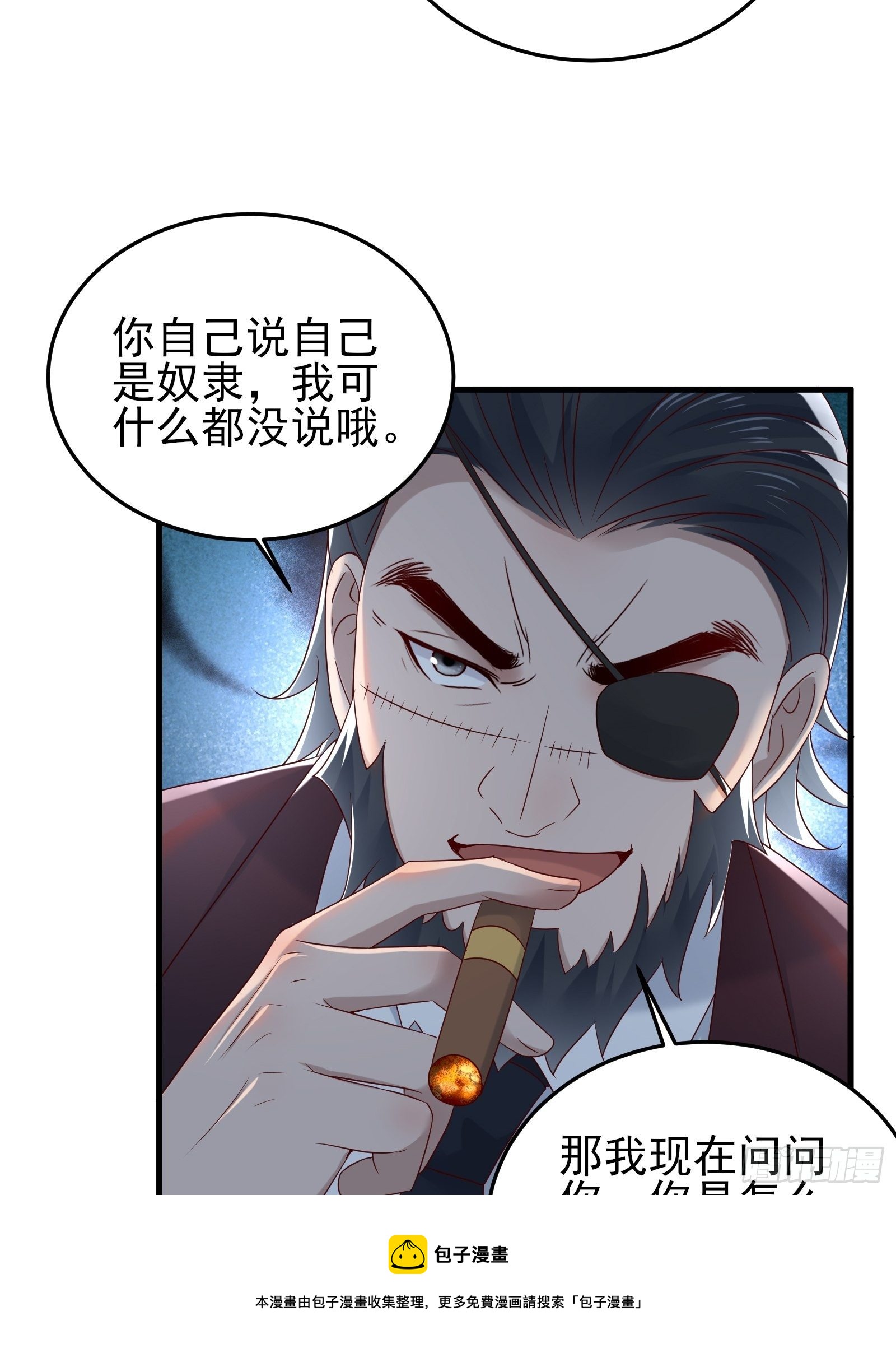 第91话 一切重新开始吧-第91话