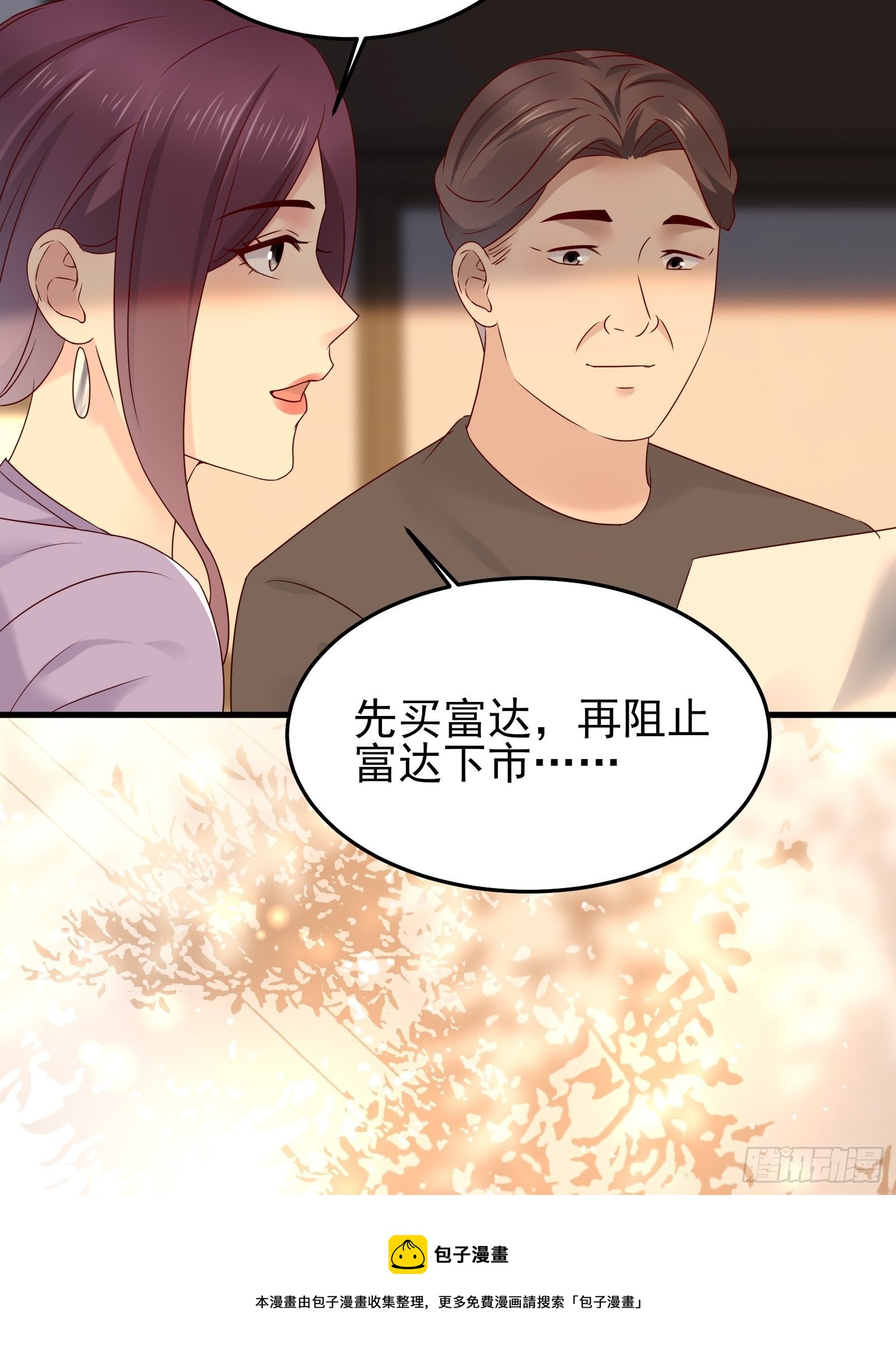 第92话 创造未来（再见了）-第93话