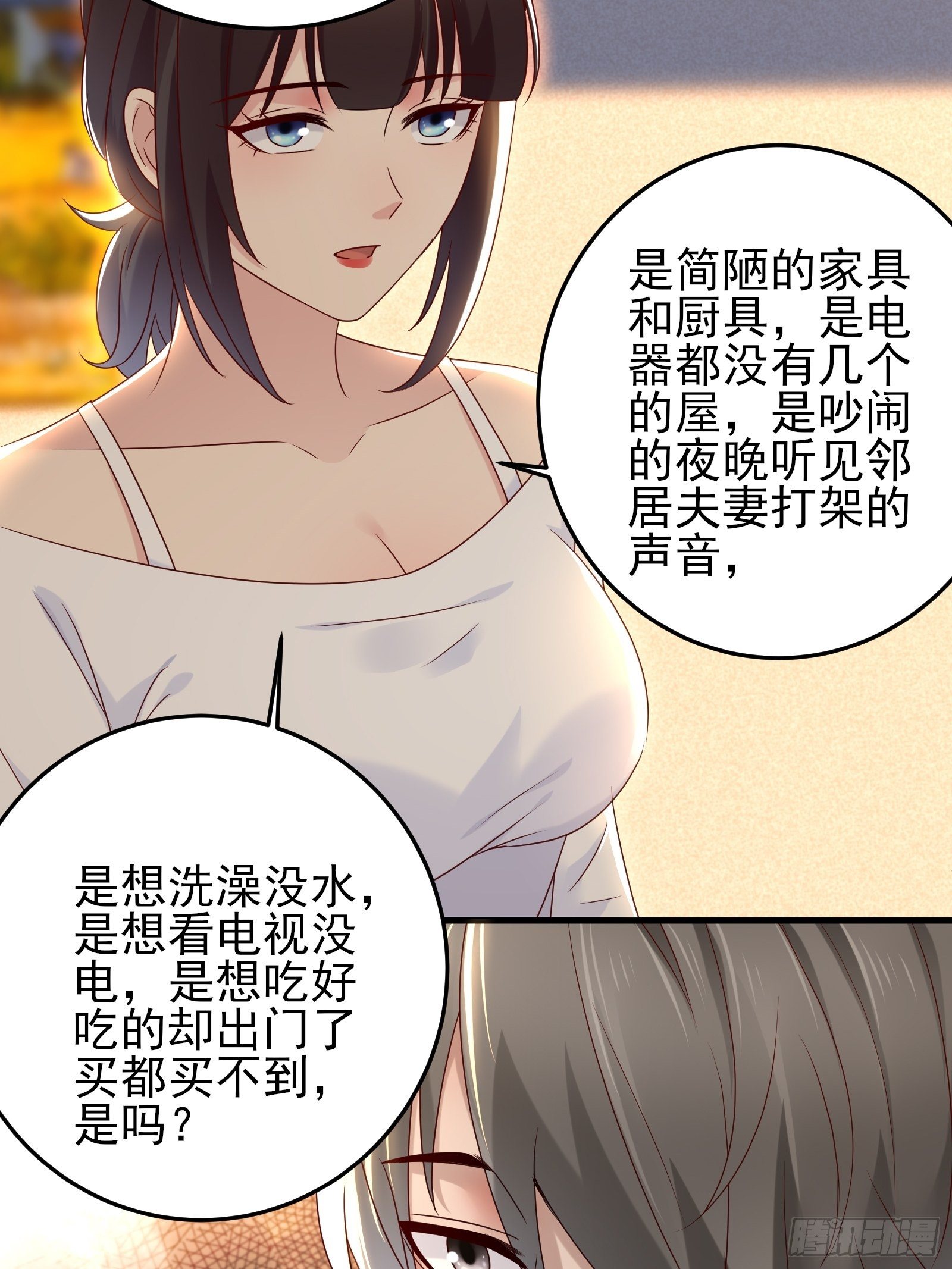 第92话 创造未来（再见了）-第93话