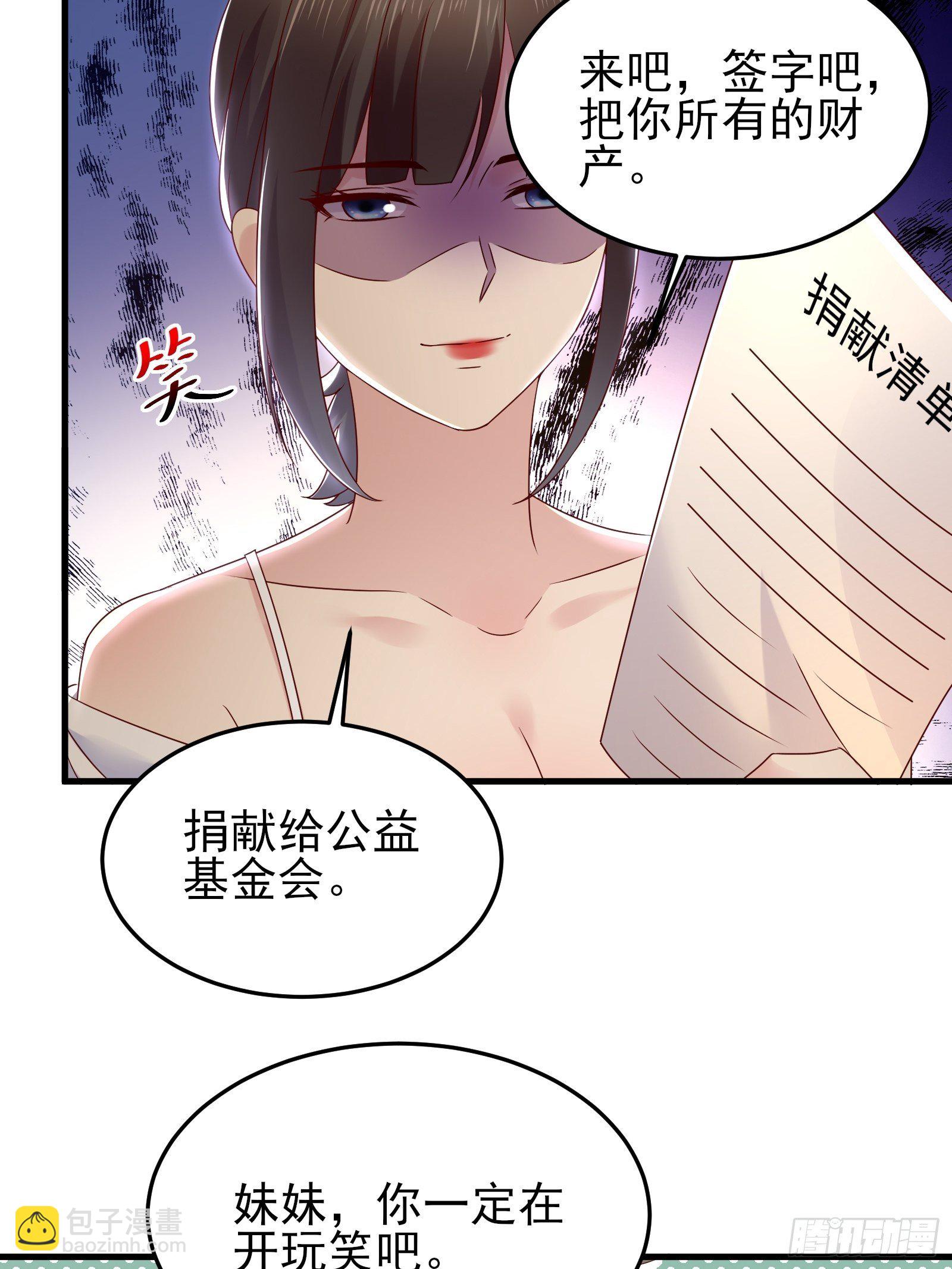 第92话 创造未来（再见了）-第93话