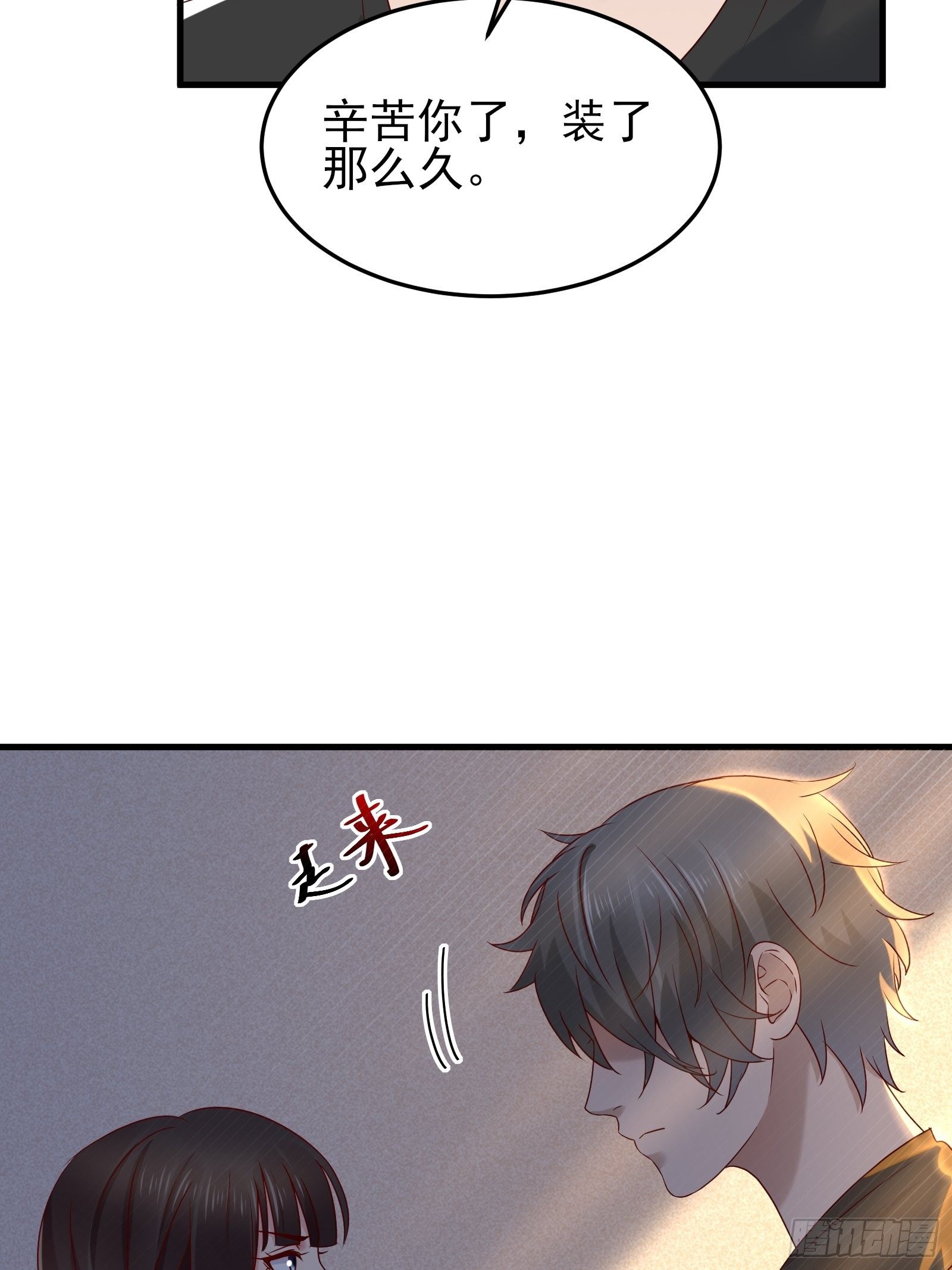 第92话 创造未来（再见了）-第93话