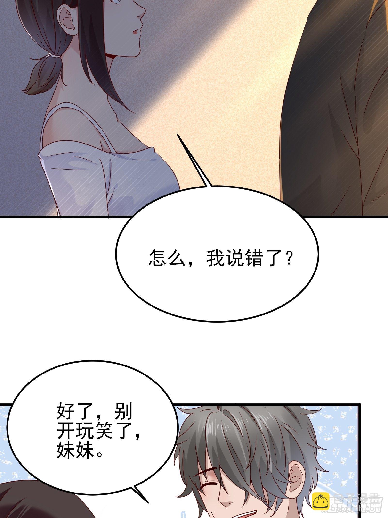 第92话 创造未来（再见了）-第93话