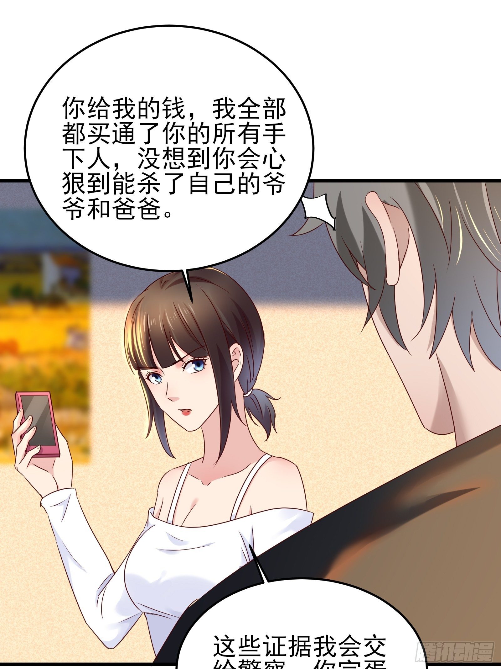 第92话 创造未来（再见了）-第93话