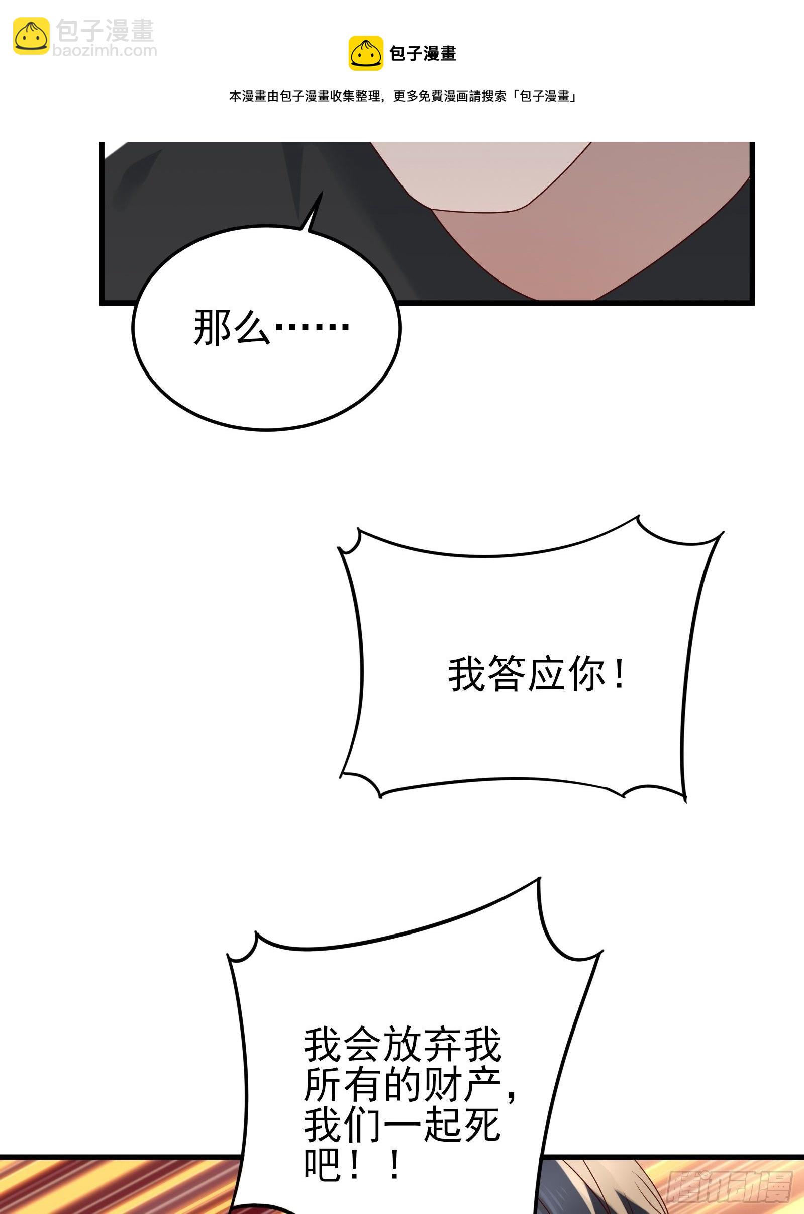 第92话 创造未来（再见了）-第93话