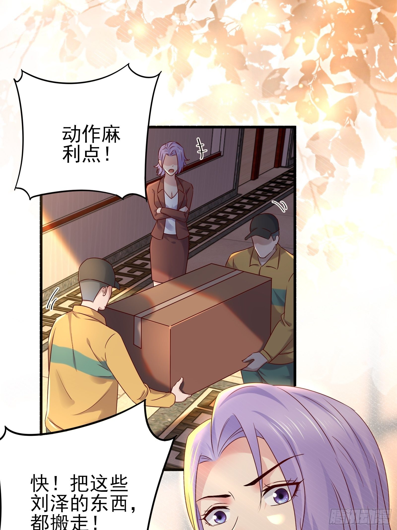 第92话 创造未来（再见了）-第93话