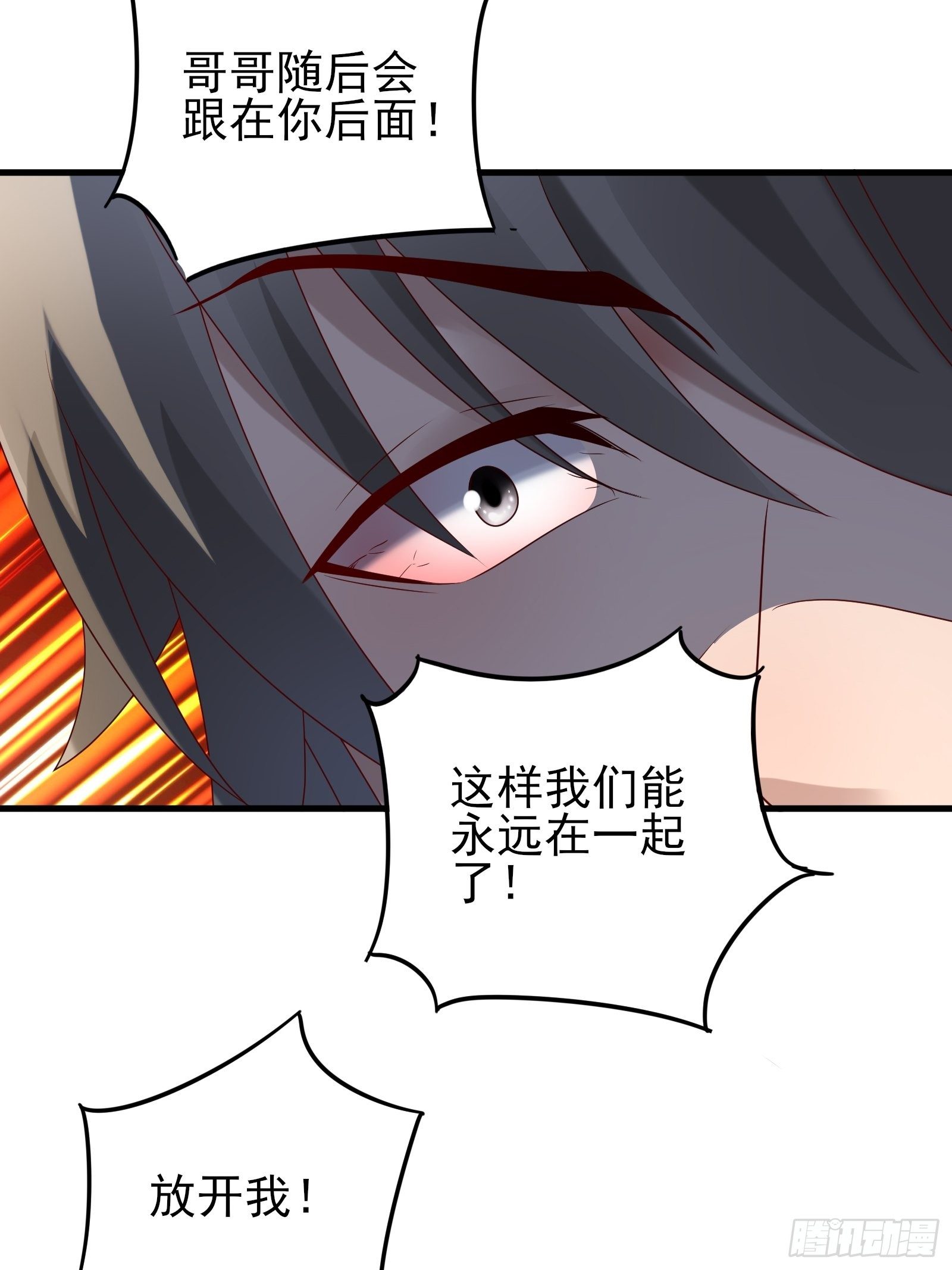 第92话 创造未来（再见了）-第93话